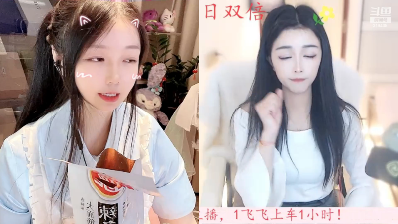 【颜值（横屏）】kibbo的精彩时刻 20230221 19点场