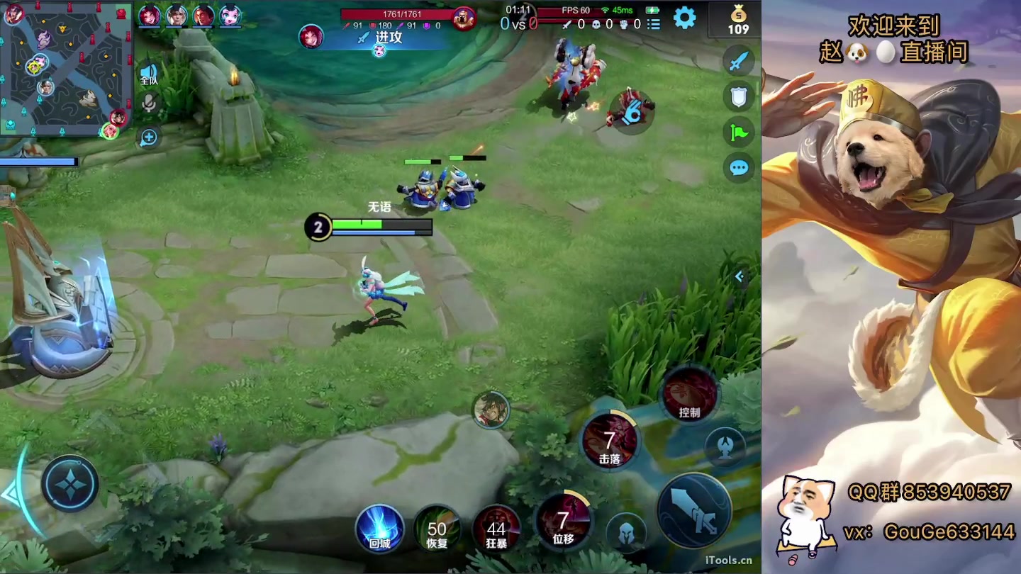 【2023-02-21 19点场】荣耀英雄宋人头：别投别投等姜子牙封神。