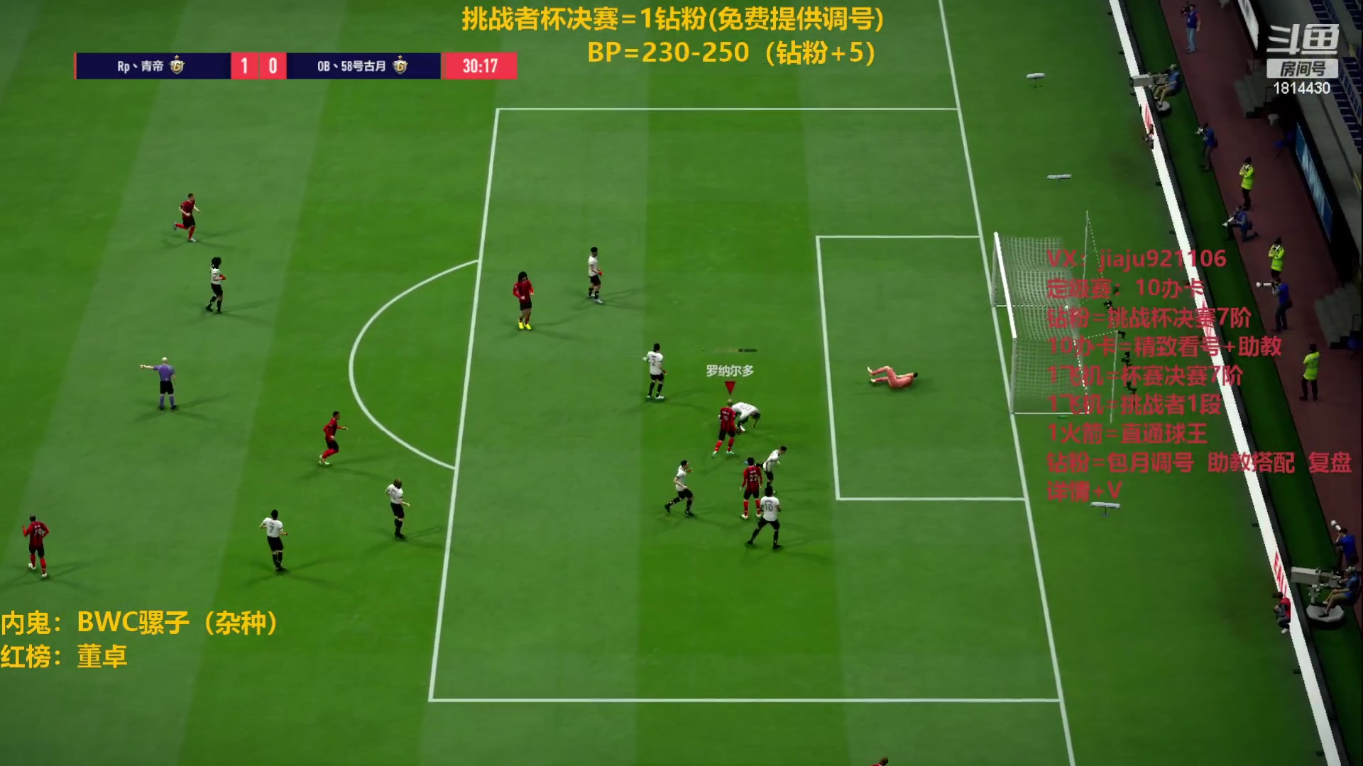 【2023-02-20 22点场】JiaJu就是我啊：最强反击教学~