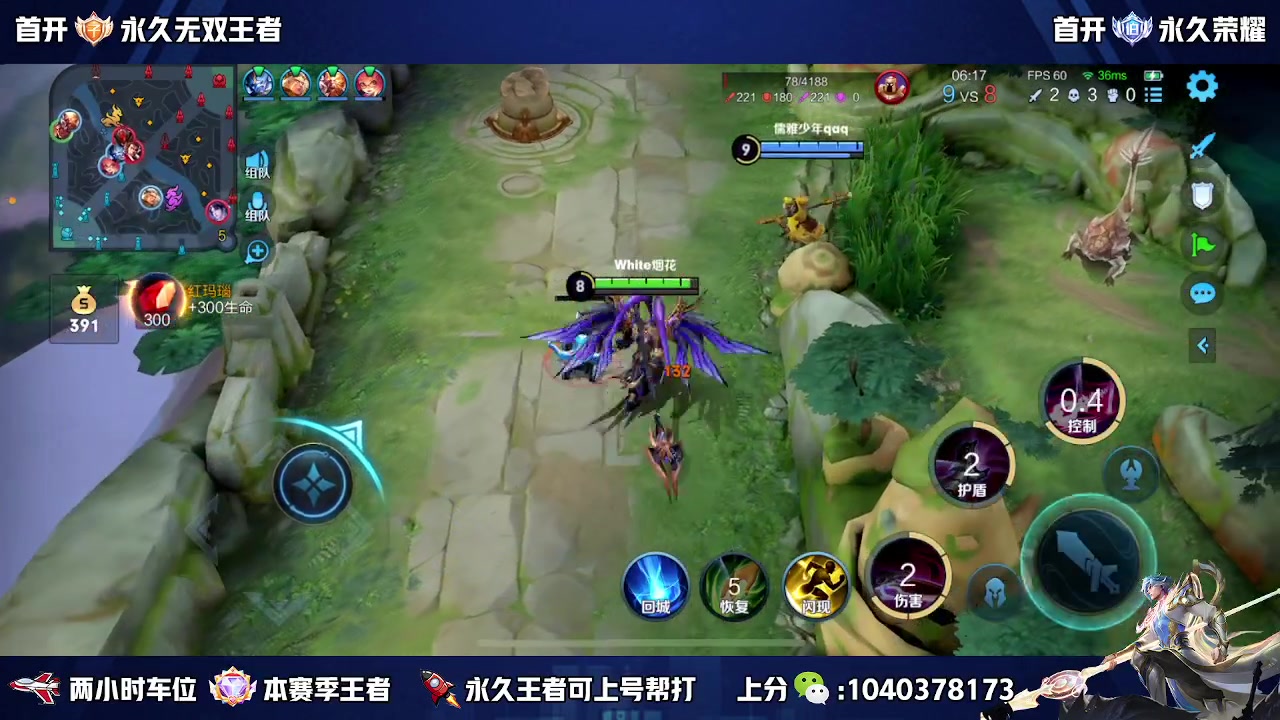【2023-02-21 11点场】天涯yy丶：（双倍）微区国服带粉二带三  有位置
