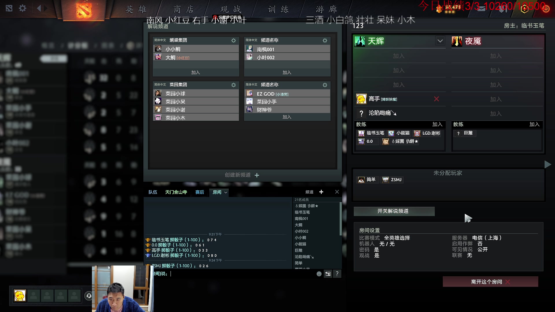 【2023-02-21 20点场】霸气虚幻哥1991：努力认真修炼！！钻石双倍