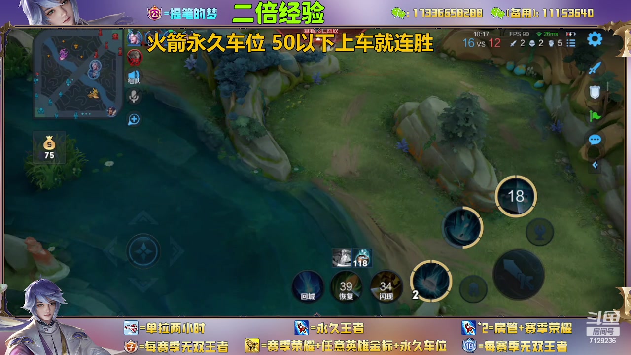 【2023-02-21 10点场】HK提笔：双国一带粉，五排连胜