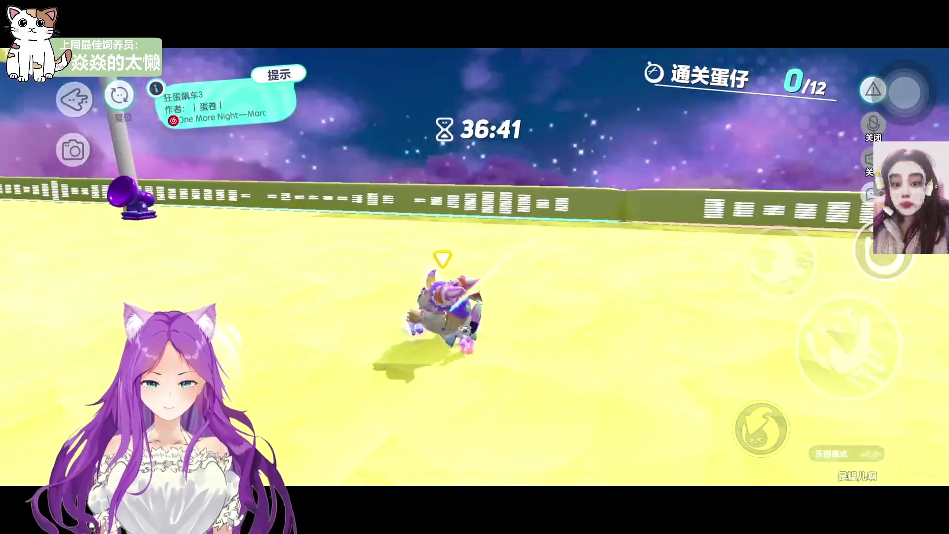 【2023-02-19 16点场】芝士味的韫儿：你说紫色很有韫味哦~