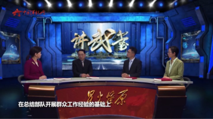 从“不拿百姓一个红薯”到“三大纪律”