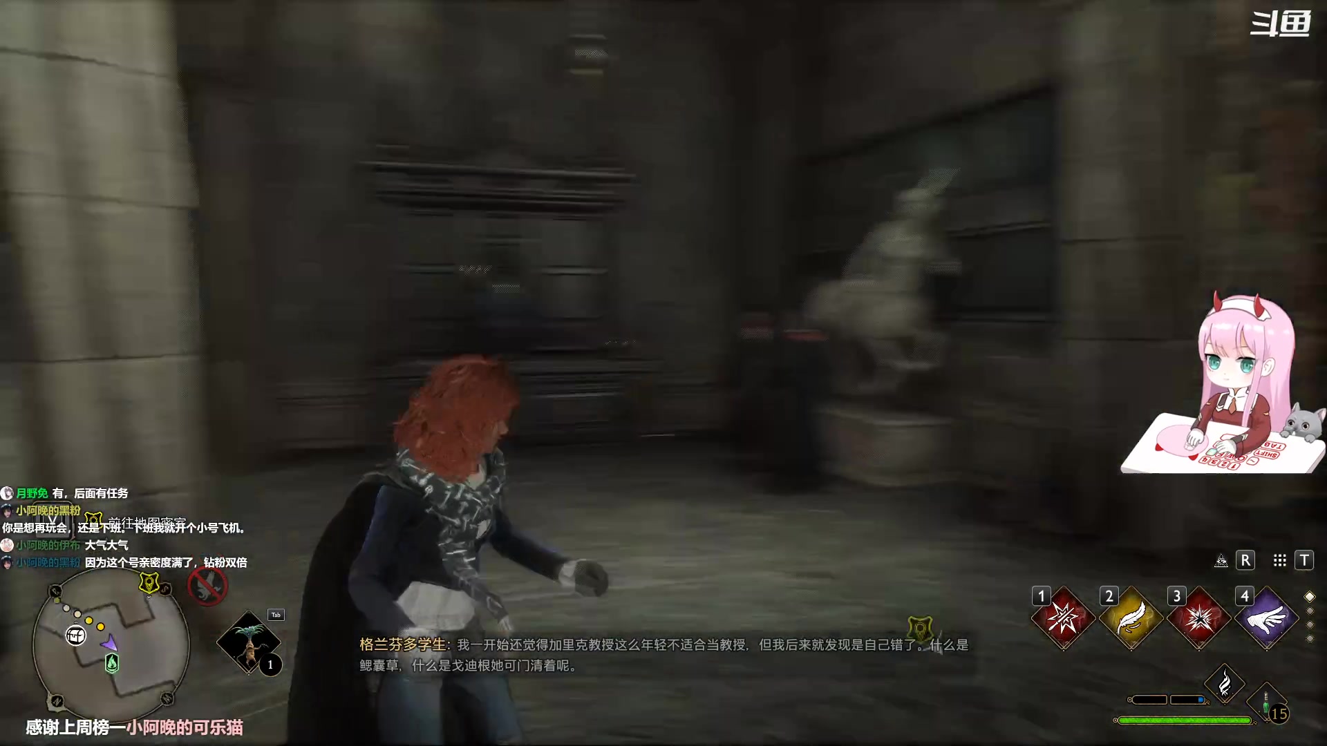 【2023-02-16 19点场】晚晚呦：【晚晚】周四愉快~