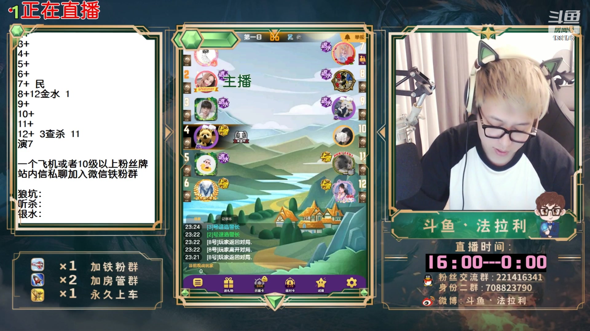 【2023-02-21 06点场】法拉利的直播间：回归了~大师赛停赛先播路人局