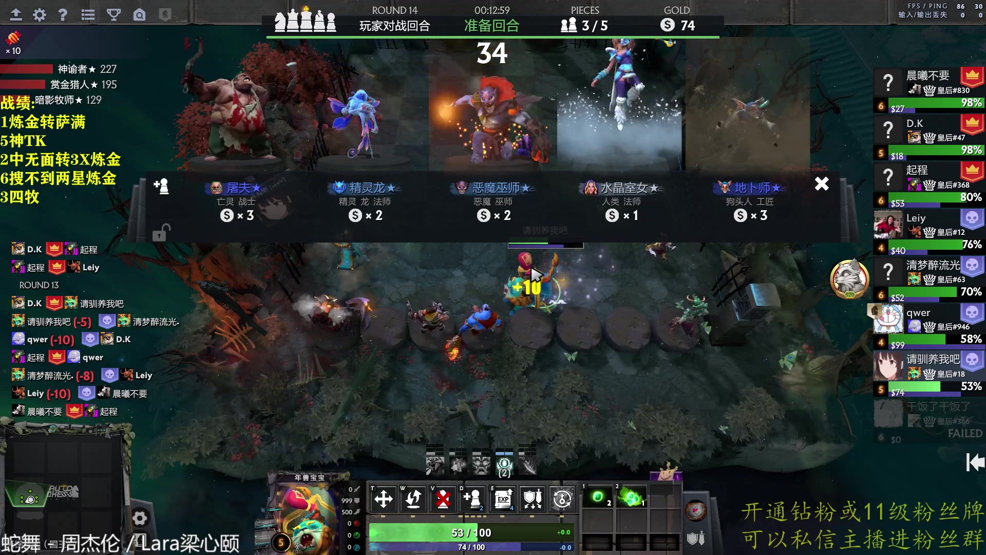 【2023-02-20 18点场】棋迷iluhr：来好这听歌就好了.Day136