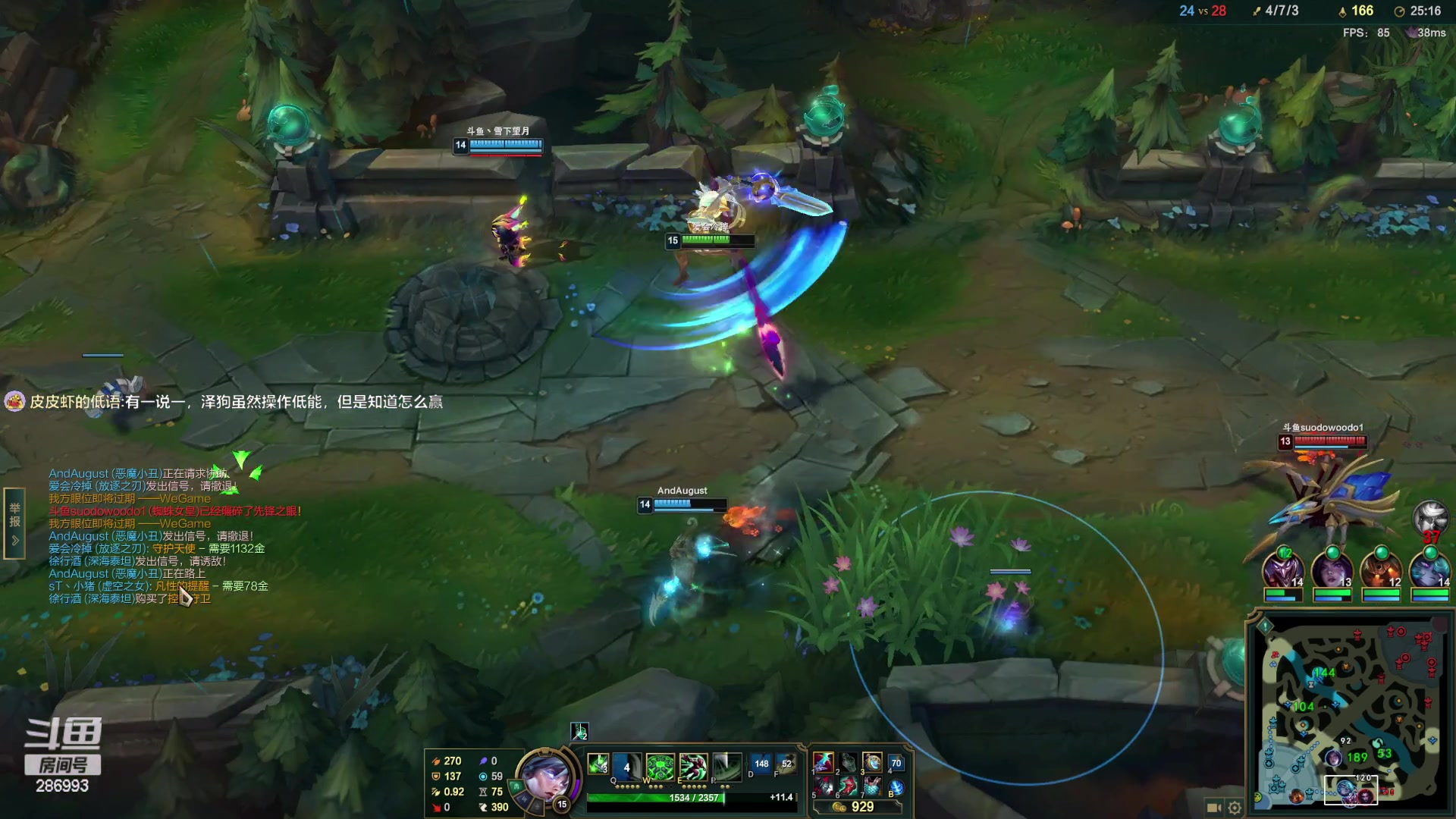 【2023-02-21 00点场】卑微小泽丶：泽：小内一会儿