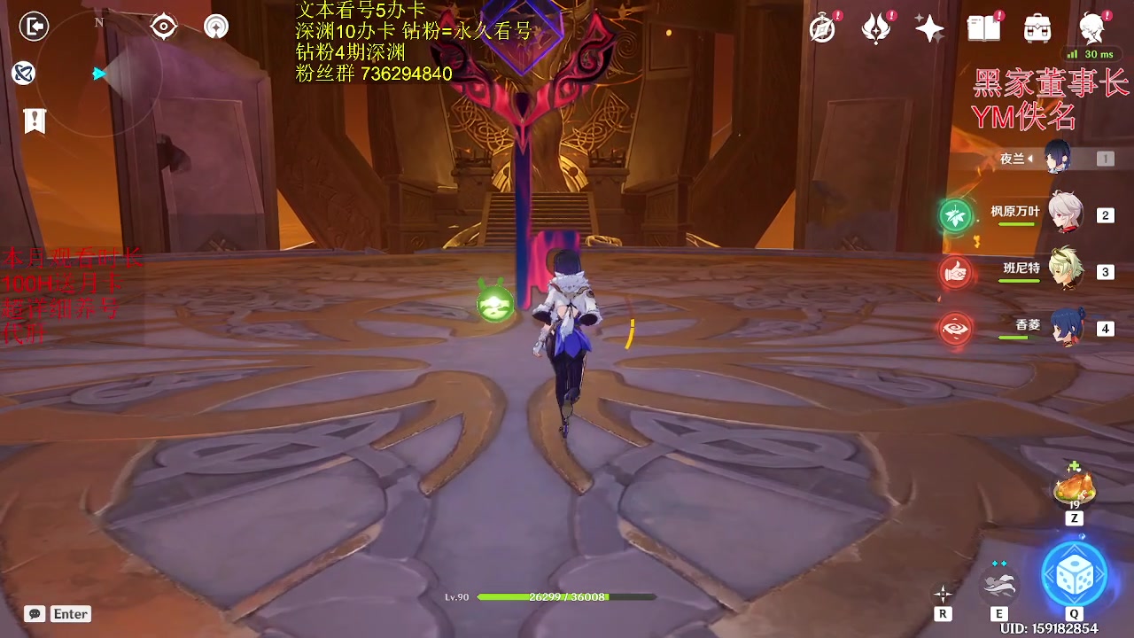 【2023-02-20 17点场】刻晴天下第一优雅：这滚烫的人生啊！