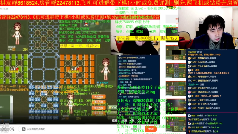 【四国军棋】神机小诸葛的精彩时刻 20230221 00点场