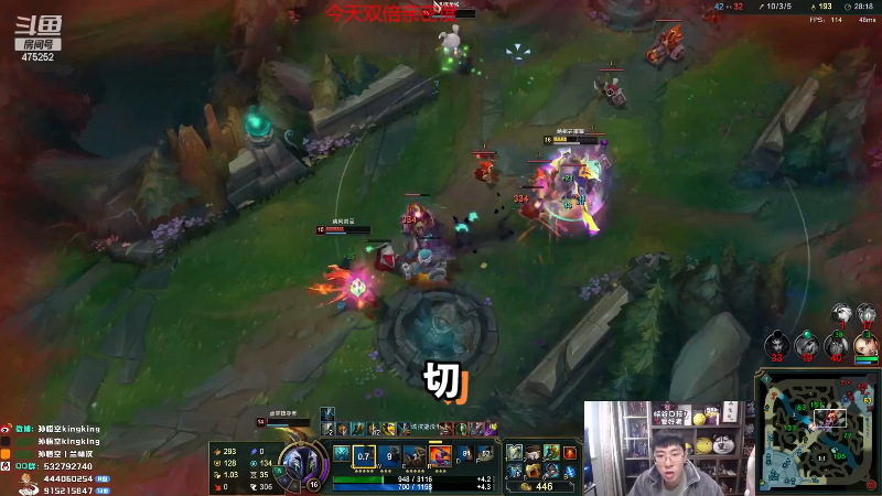 【英雄联盟】孙悟空丨兰林汉的精彩时刻 20230221 06点场