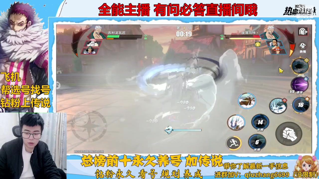 【2023-02-20 20点场】王阿龙大魔王：入坑回坑你的全能导师