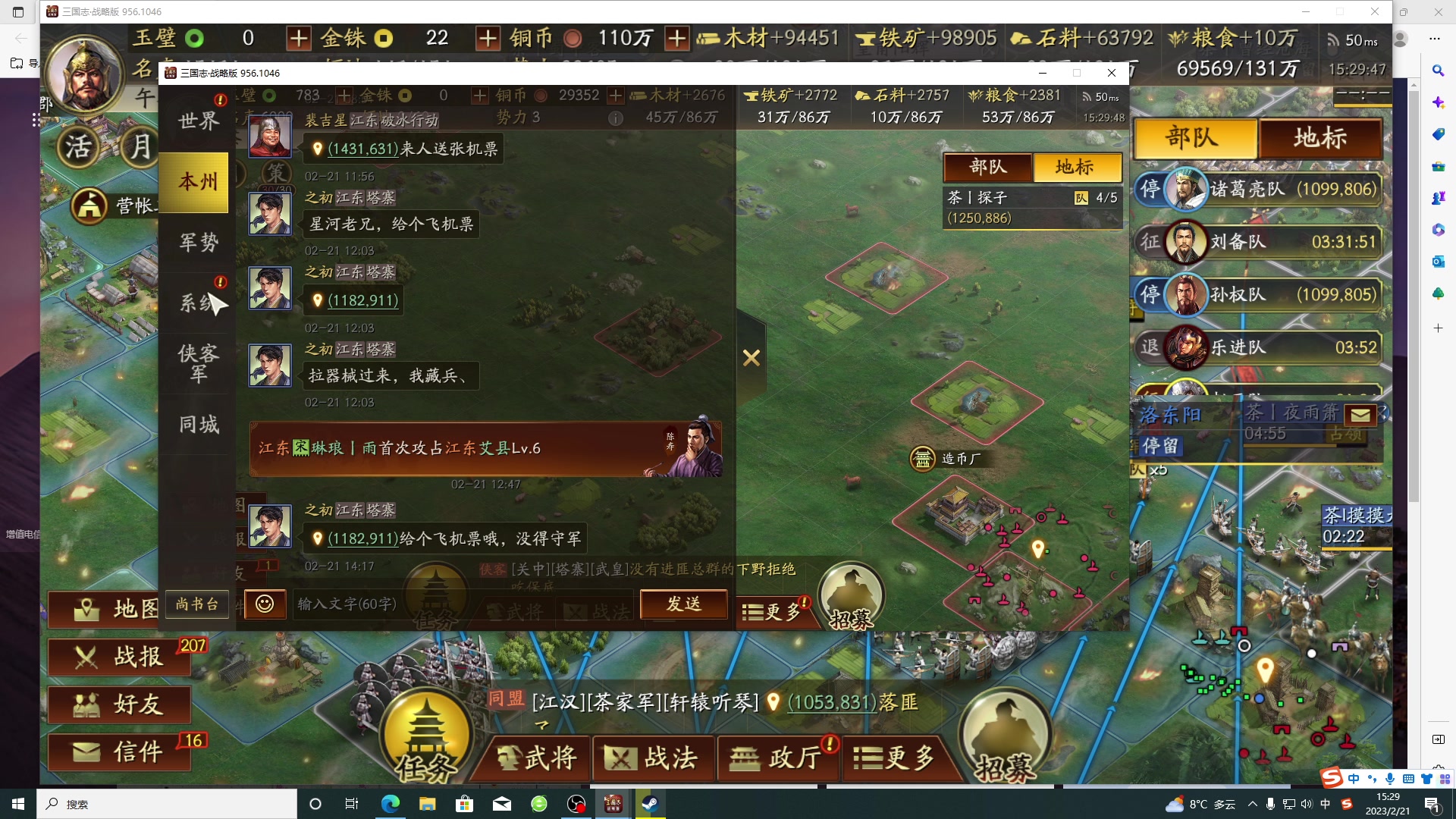 【2023-02-21 14点场】午夜抹抹茶：原子之心-老毛子科学神迹
