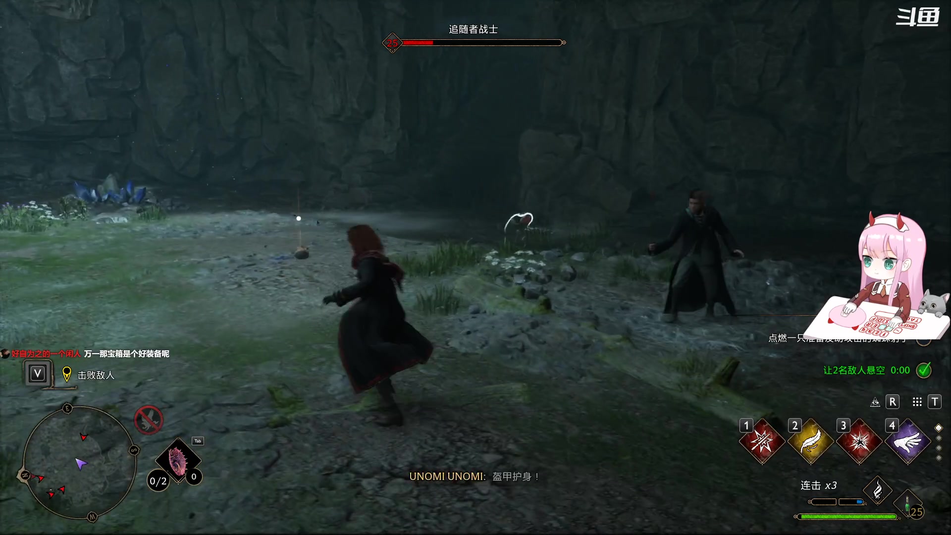 【2023-02-17 20点场】晚晚呦：【晚晚】周五愉快~