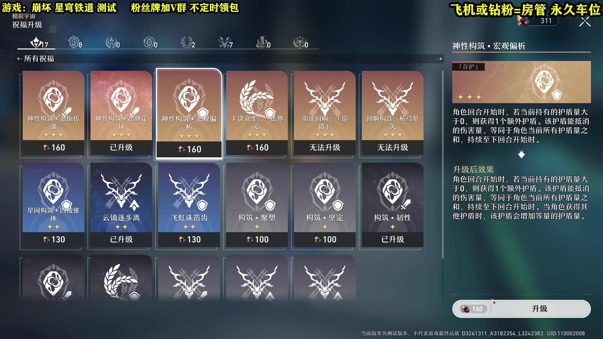 【2023-02-20 19点场】壹角钢镚：45级 新池子猜猜是谁