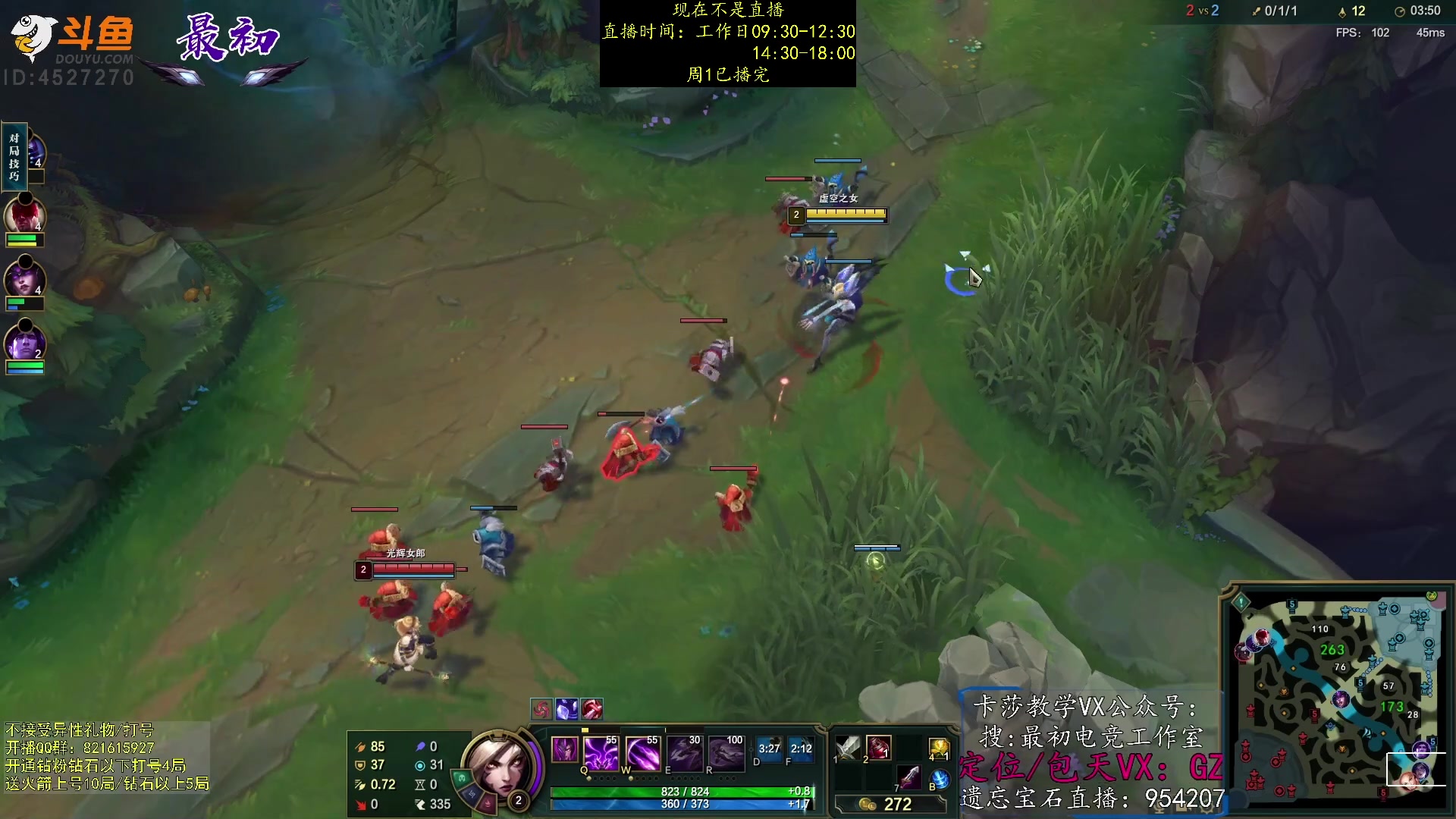 【2023-02-21 00点场】最初卡莎：第一卡莎：迅刃ap卡莎玩法教学！