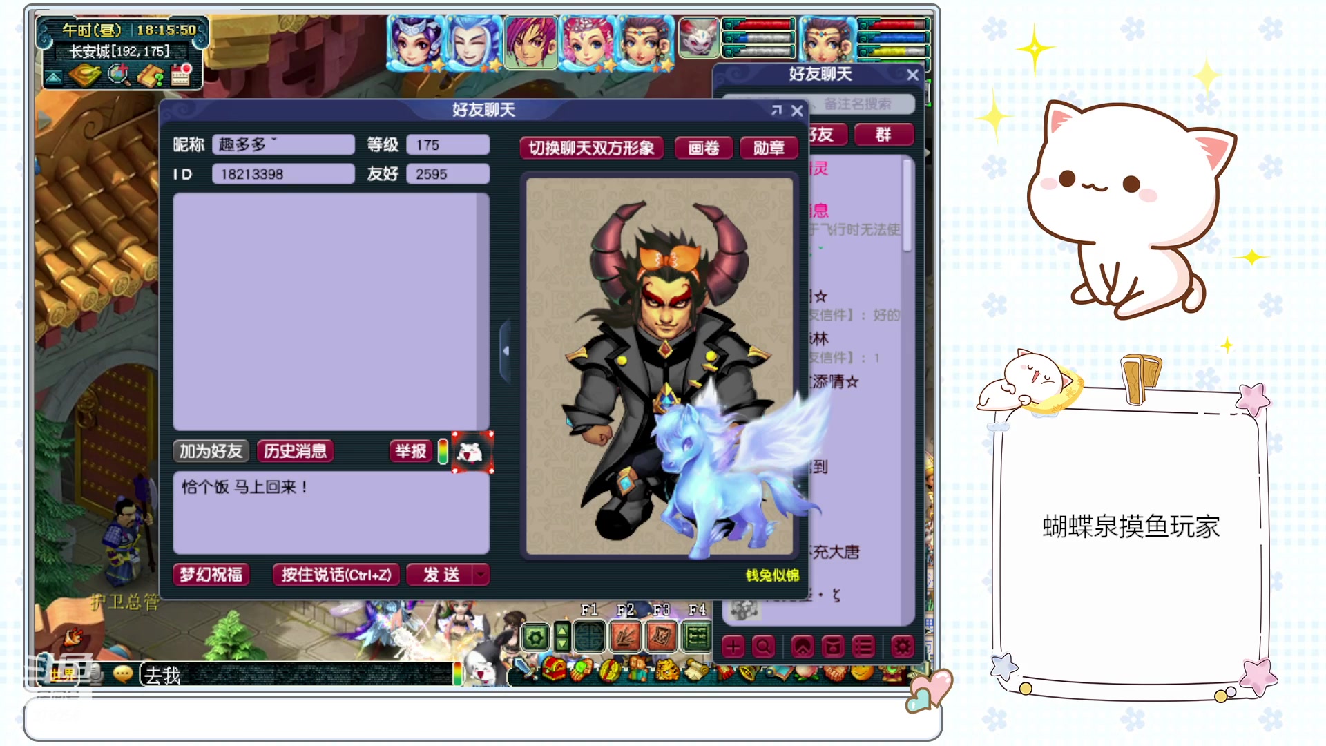 【2023-02-21 18点场】猪猪小仙女呀：渔岛175翻车车日常~