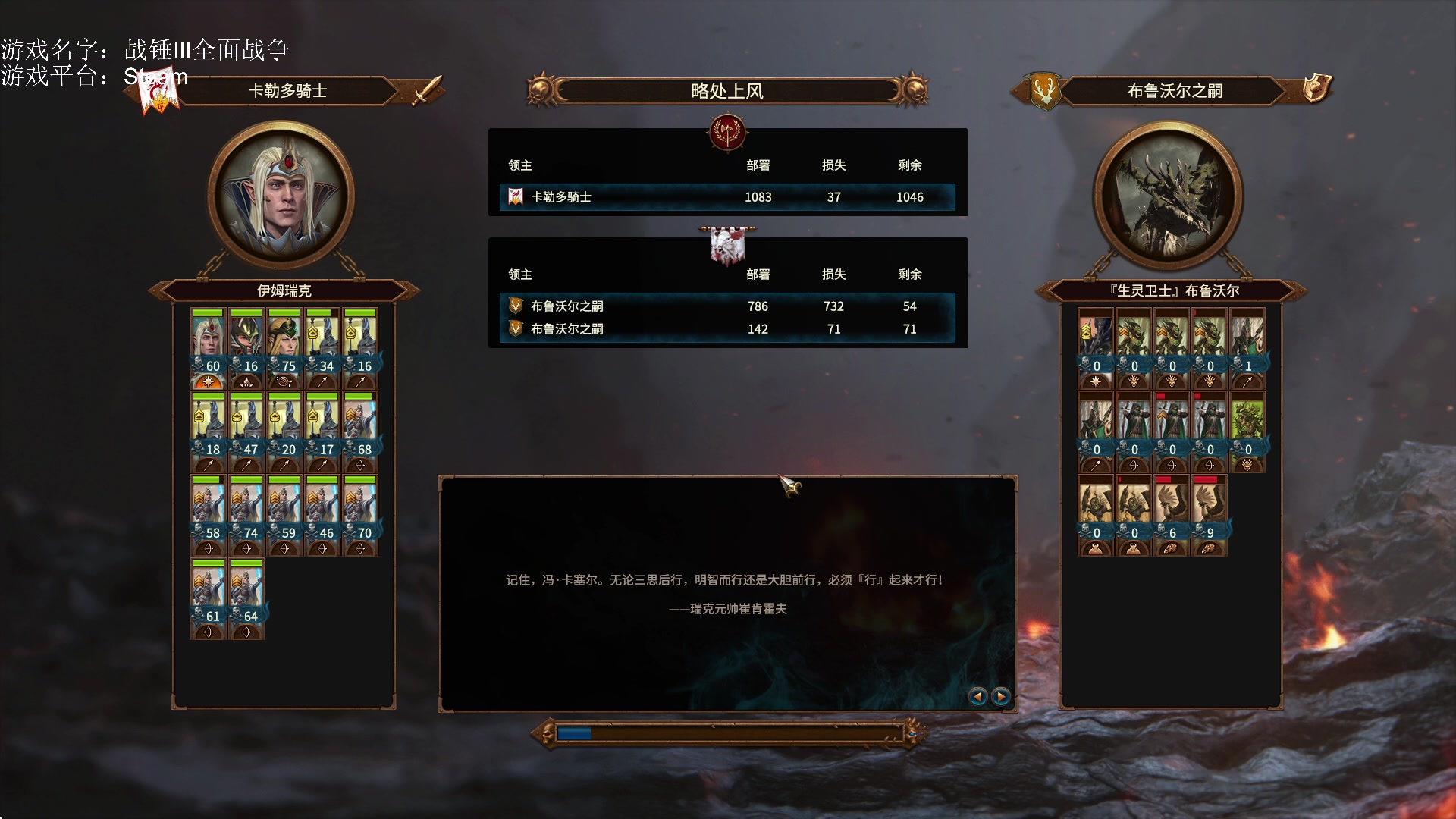 【2023-02-21 15点场】鱼的眼泪水知道：【SFO】战锤Ⅲ全面战争DLC超凡帝国