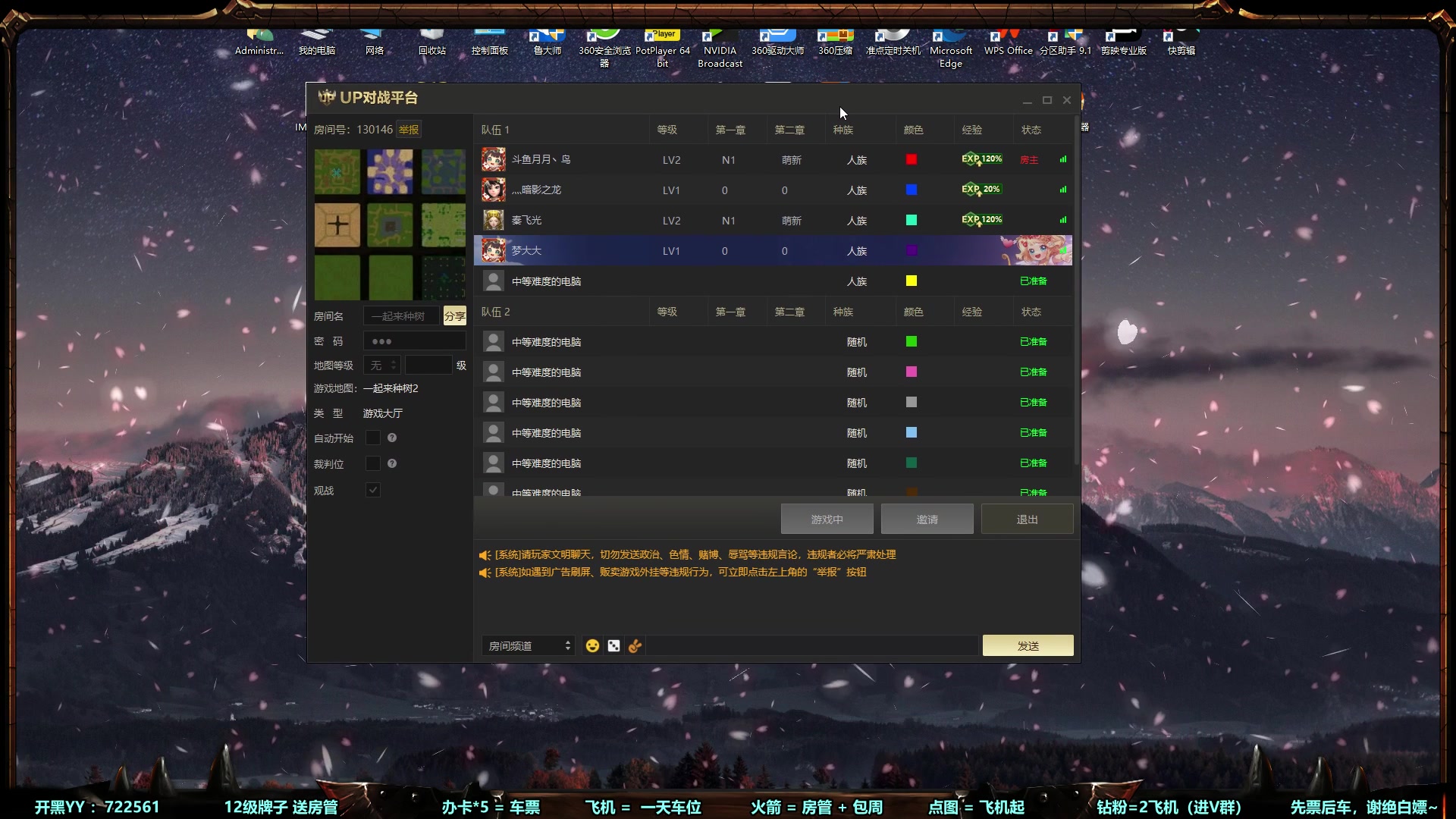【2023-02-14 00点场】月月丶鸟cc：【鸟】魔兽RPPGGGGGGGGG~