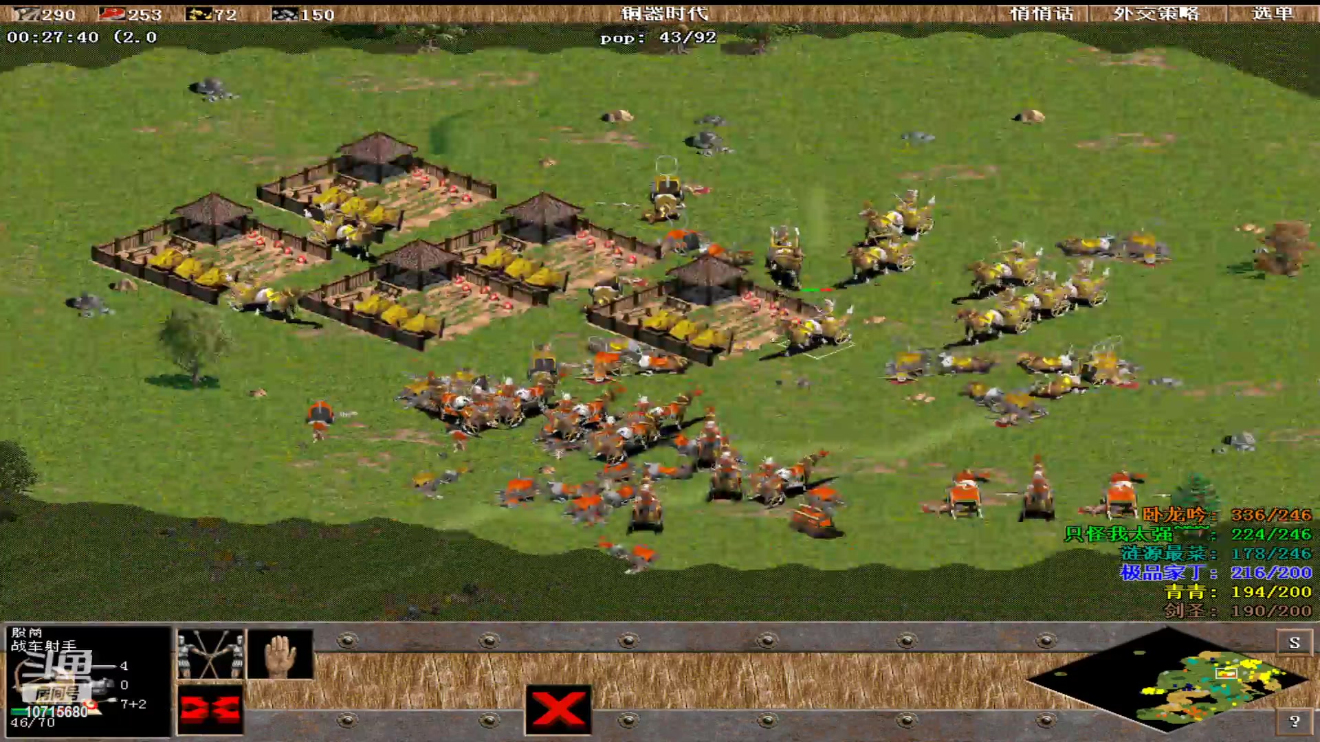 【2023-02-21 04点场】紫云同学706：青青罗马直播间