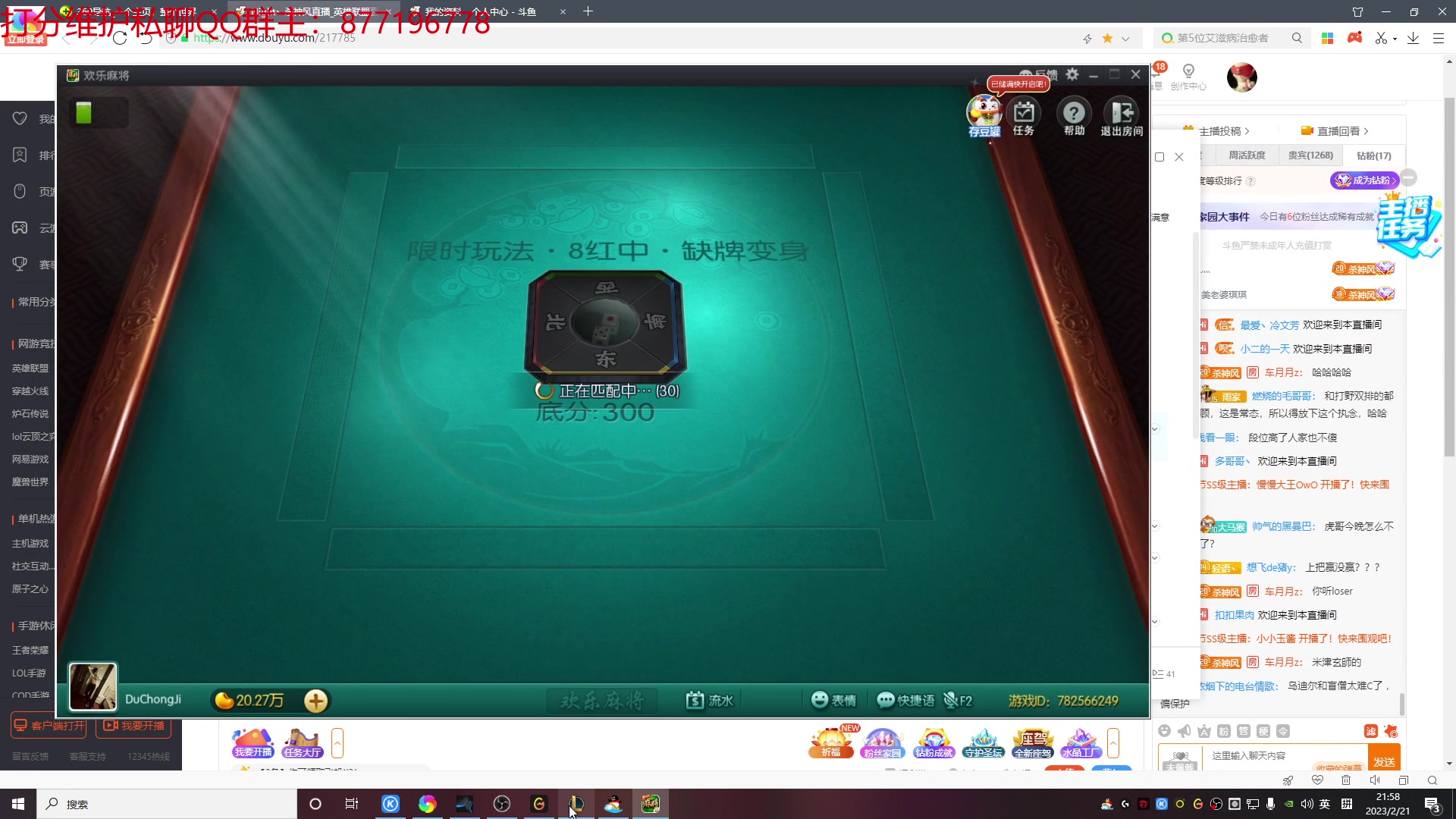 【2023-02-21 21点场】Night丶杀神风：峡谷之巅 中单盲僧第二春！