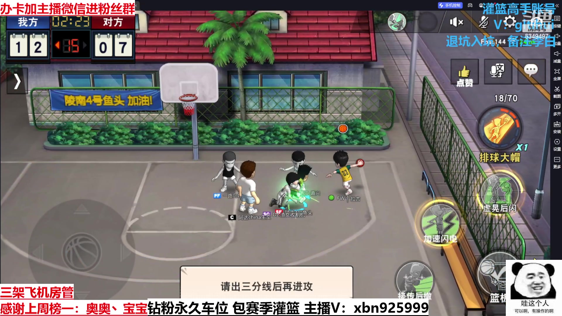 【2023-02-21 18点场】Lv丶李白：一如既往 万事胜意QAQ