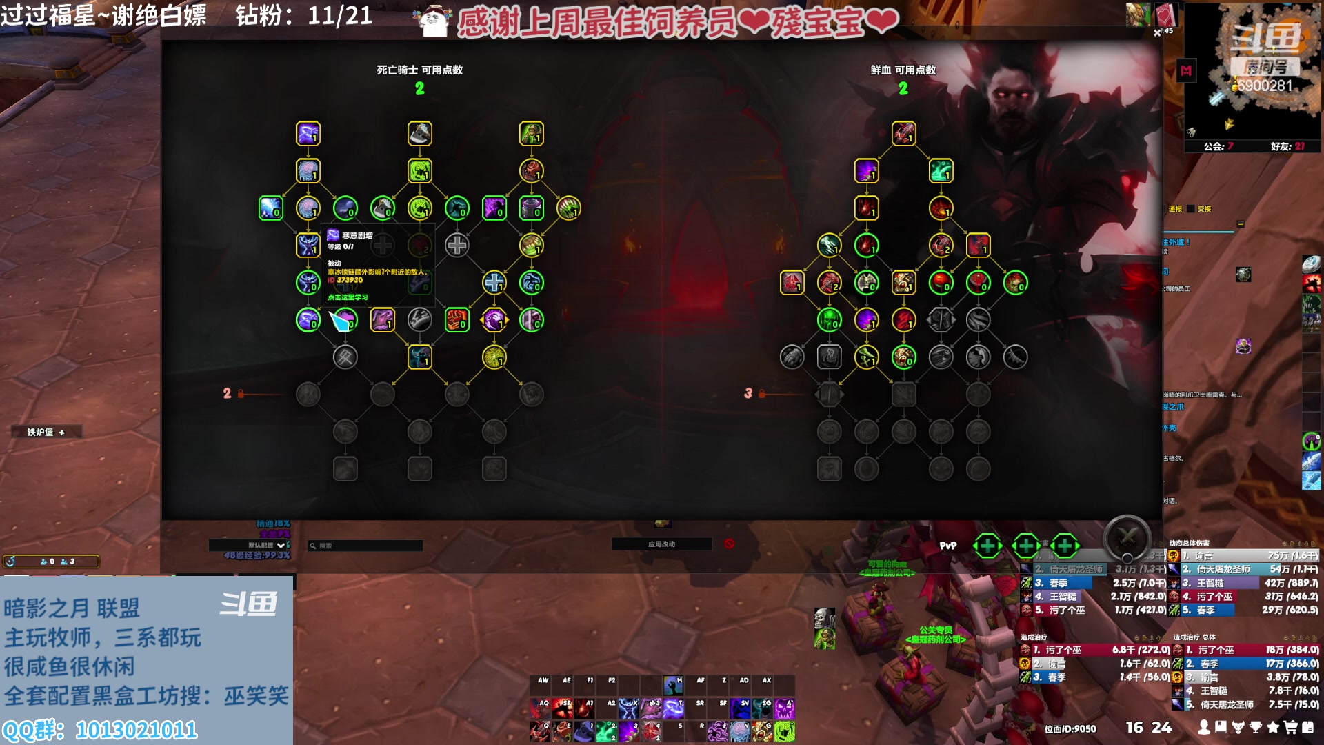 【2023-02-18 15点场】巫笑笑：ww：亚服暗影之月lm