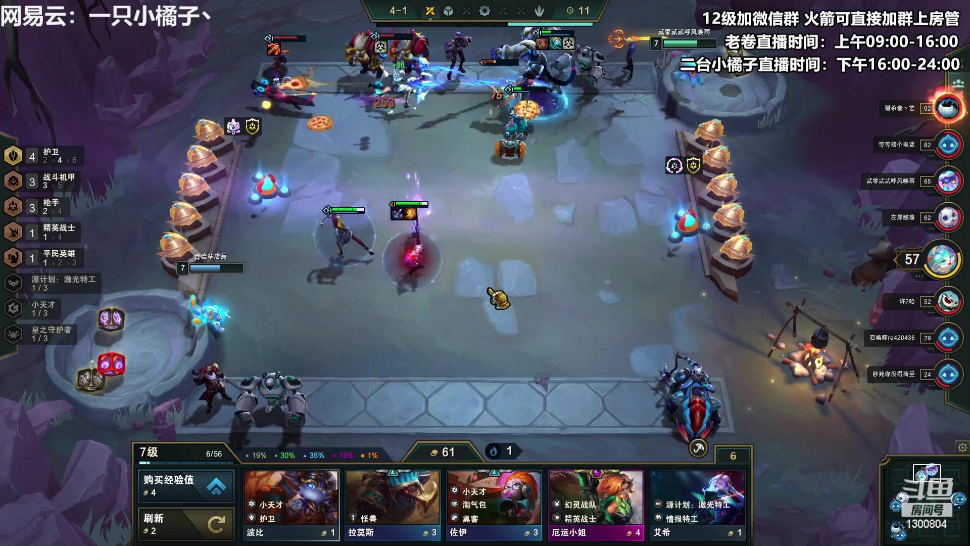 【2023-02-20 22点场】卷子丶：魔盗团YYDS！！！