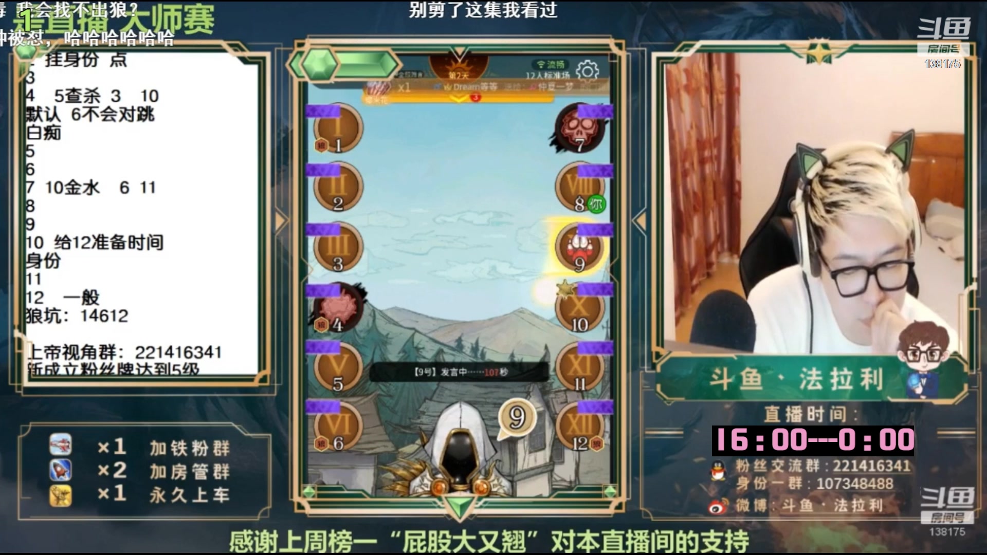【2023-02-21 08点场】法拉利的直播间：回归了~大师赛停赛先播路人局
