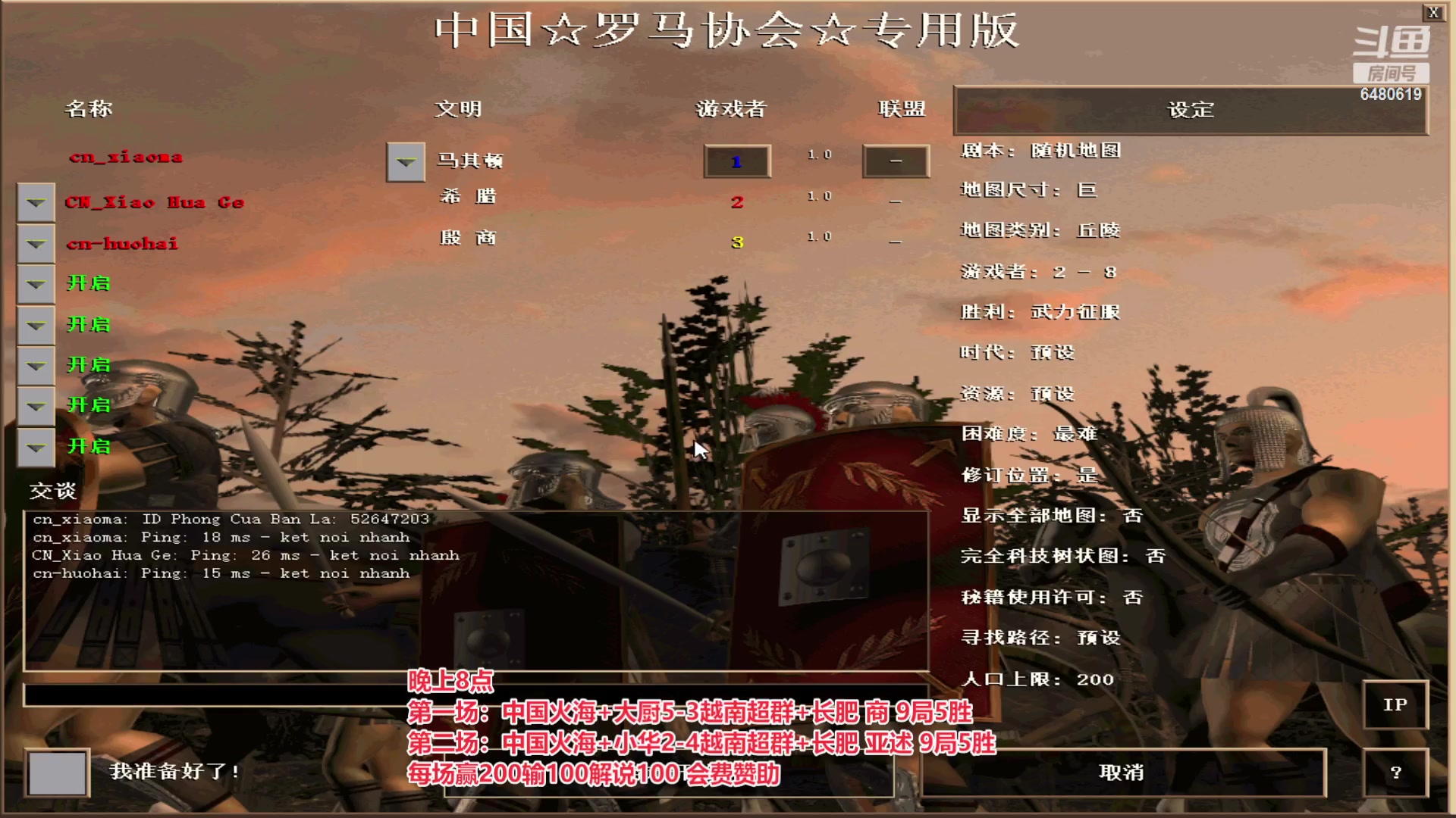 【2023-02-20 23点场】罗马协会：罗马复兴巅峰对决