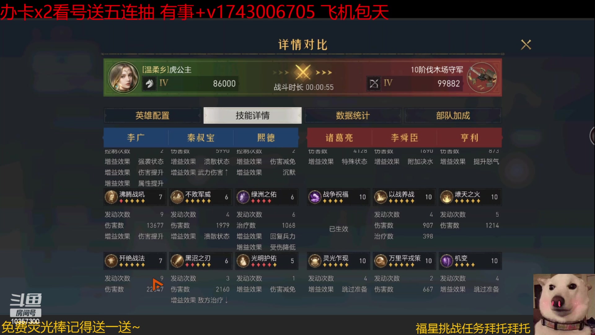 【2023-2-18 15点场】是猫咪吖丶:来了宝贝  么么哒