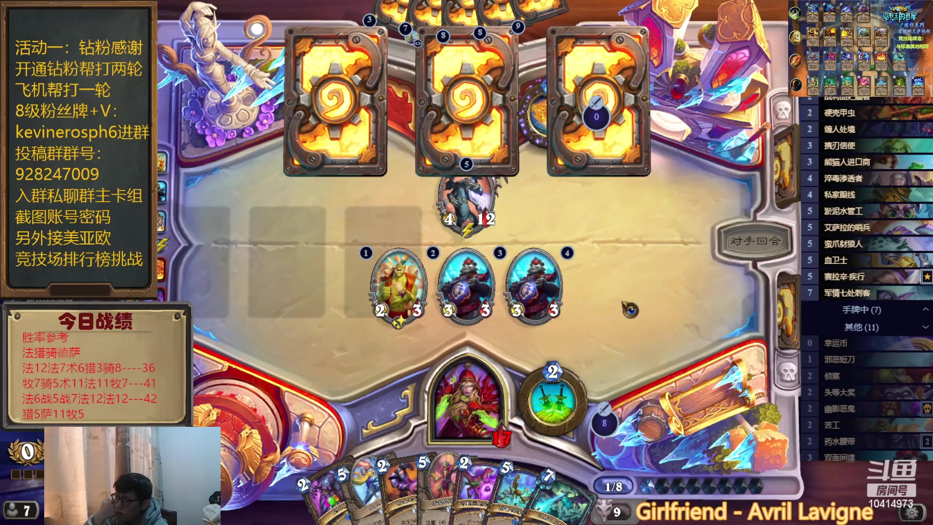 【2023-02-21 13点场】完美竞技古尔丹：法师无敌强啊