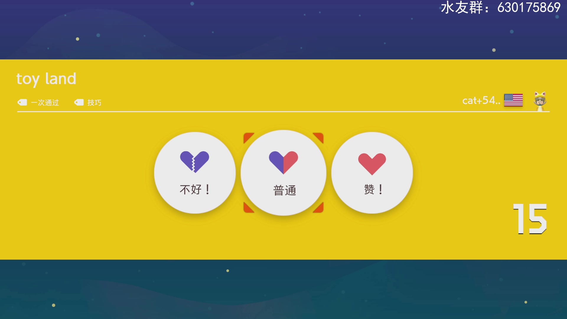 【2023-2-17 20点场】不坏008:永远不亏，不卡