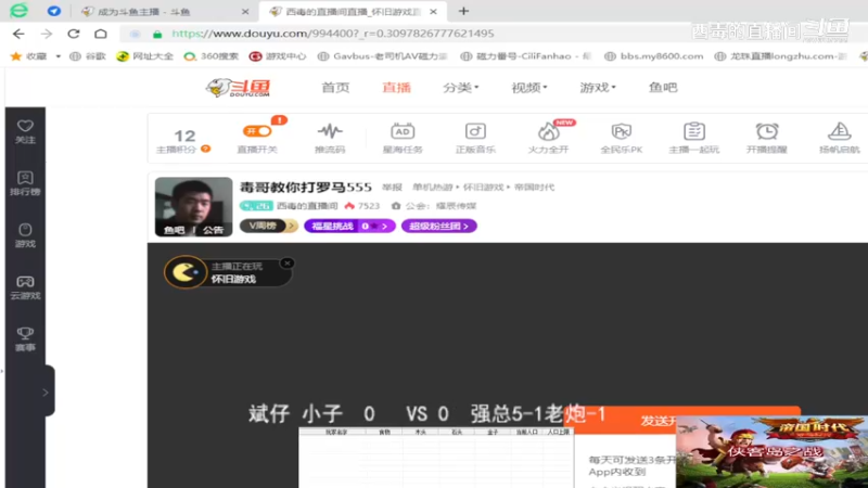 强总组3：2斌仔组