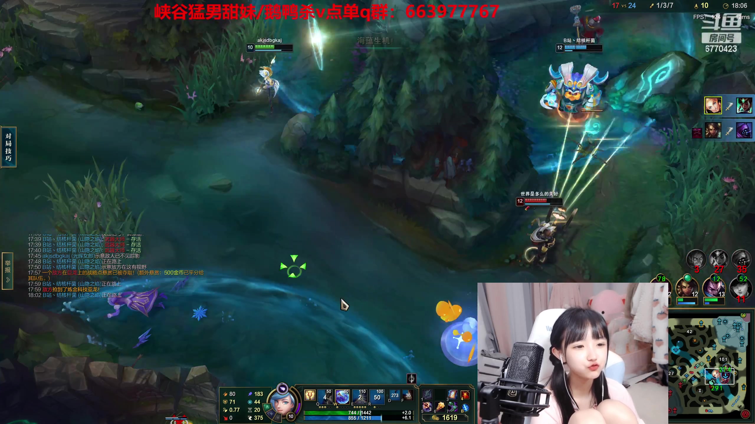 【2023-02-20 23点场】塔莉娅QAQ：甜心小塔来啦！