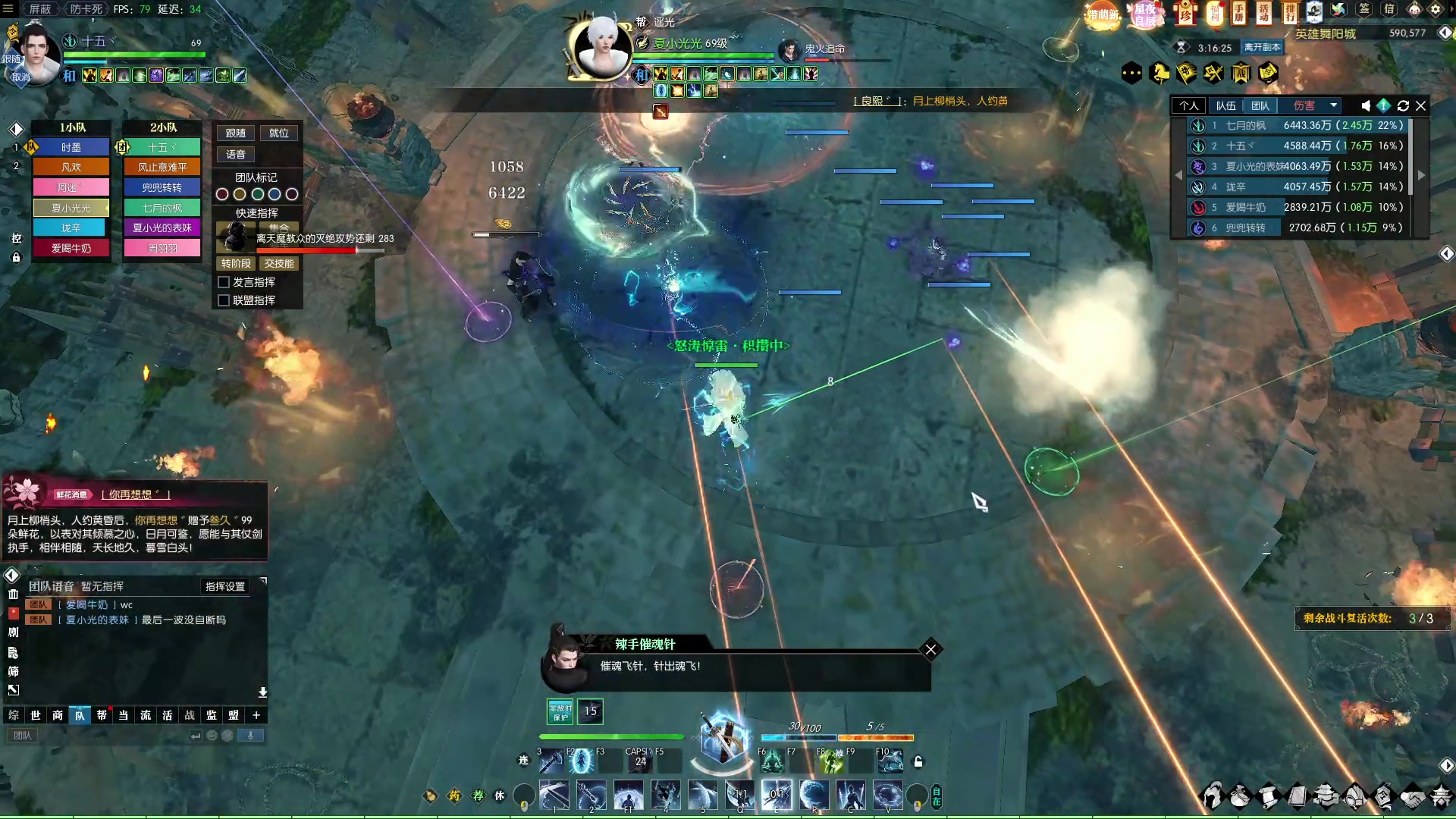 【2023-02-20 22点场】Cpt小醒目：醒目：玩什么呢