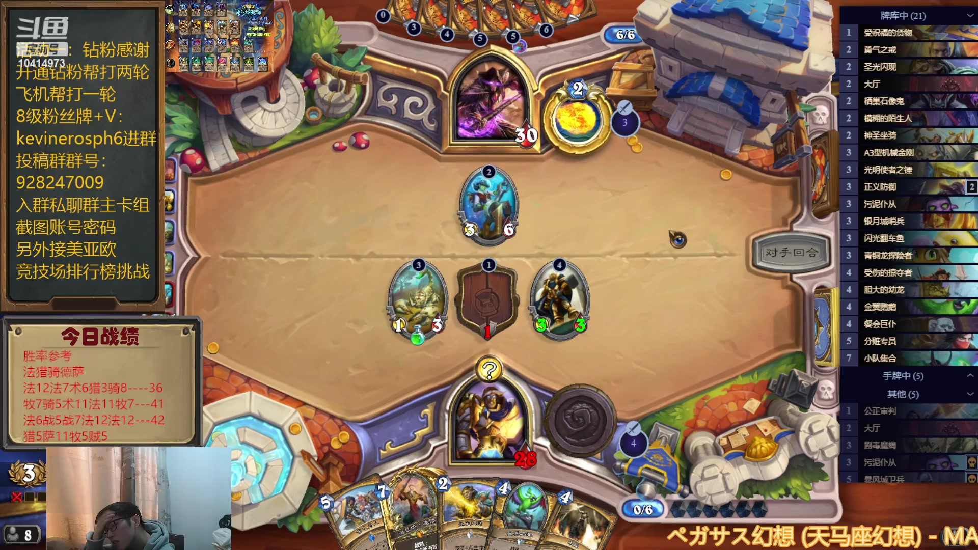 【2023-02-21 16点场】完美竞技古尔丹：法师无敌强啊