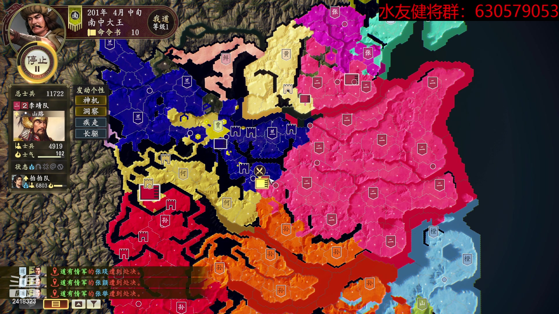 【2023-02-20 22点场】兰色星空123：水友春季赛第十四场