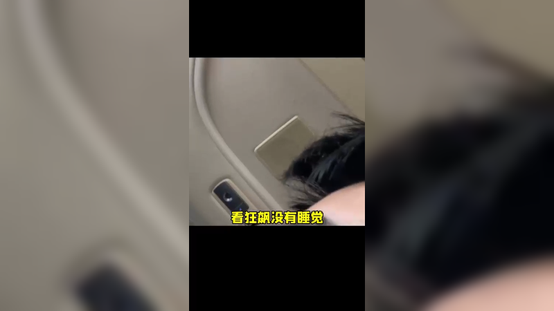 看完狂飙 贼想吃鱼！