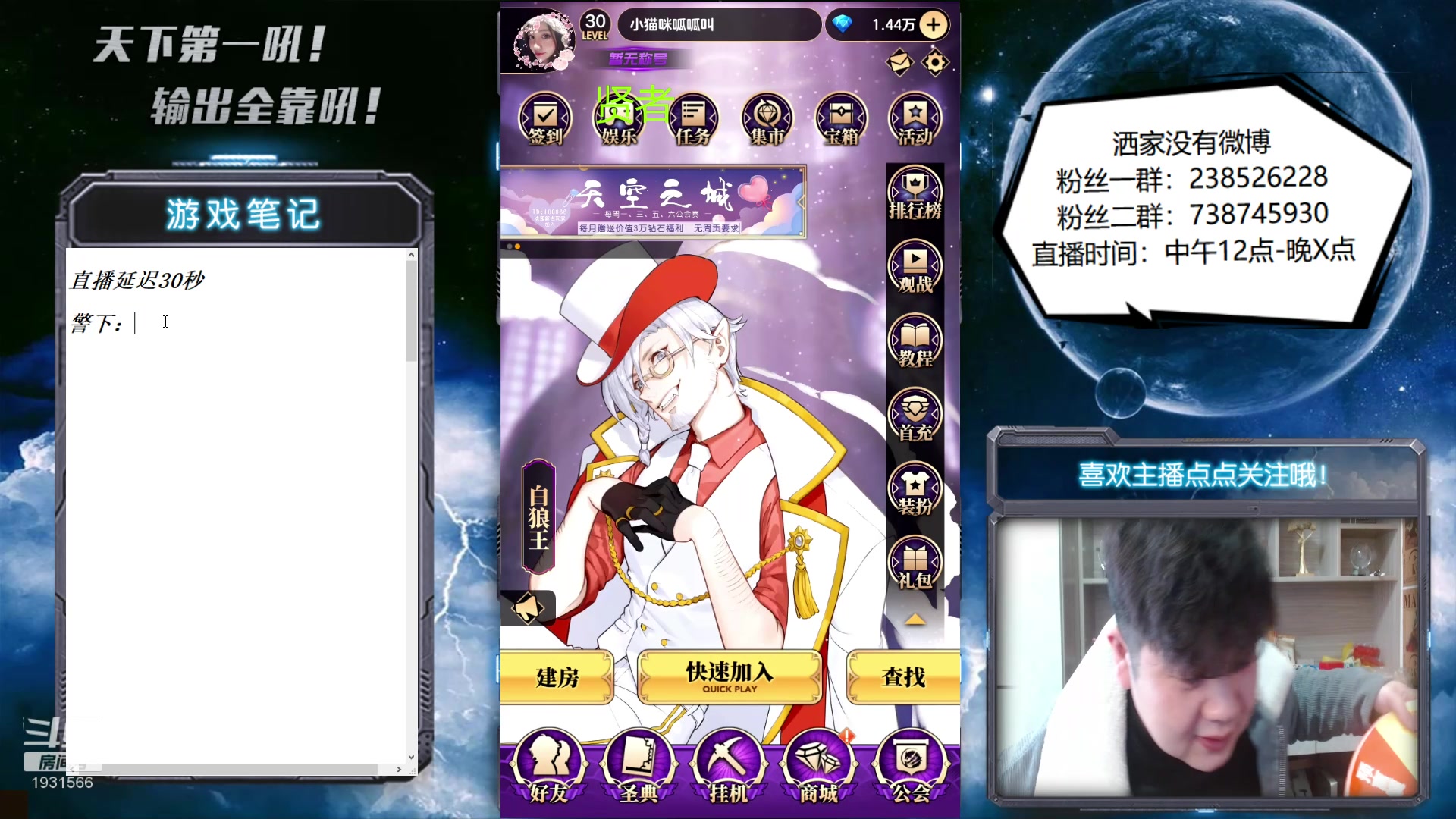 【2023-02-21 16点场】天下第一吼：好好好！你好我好咱们都好！