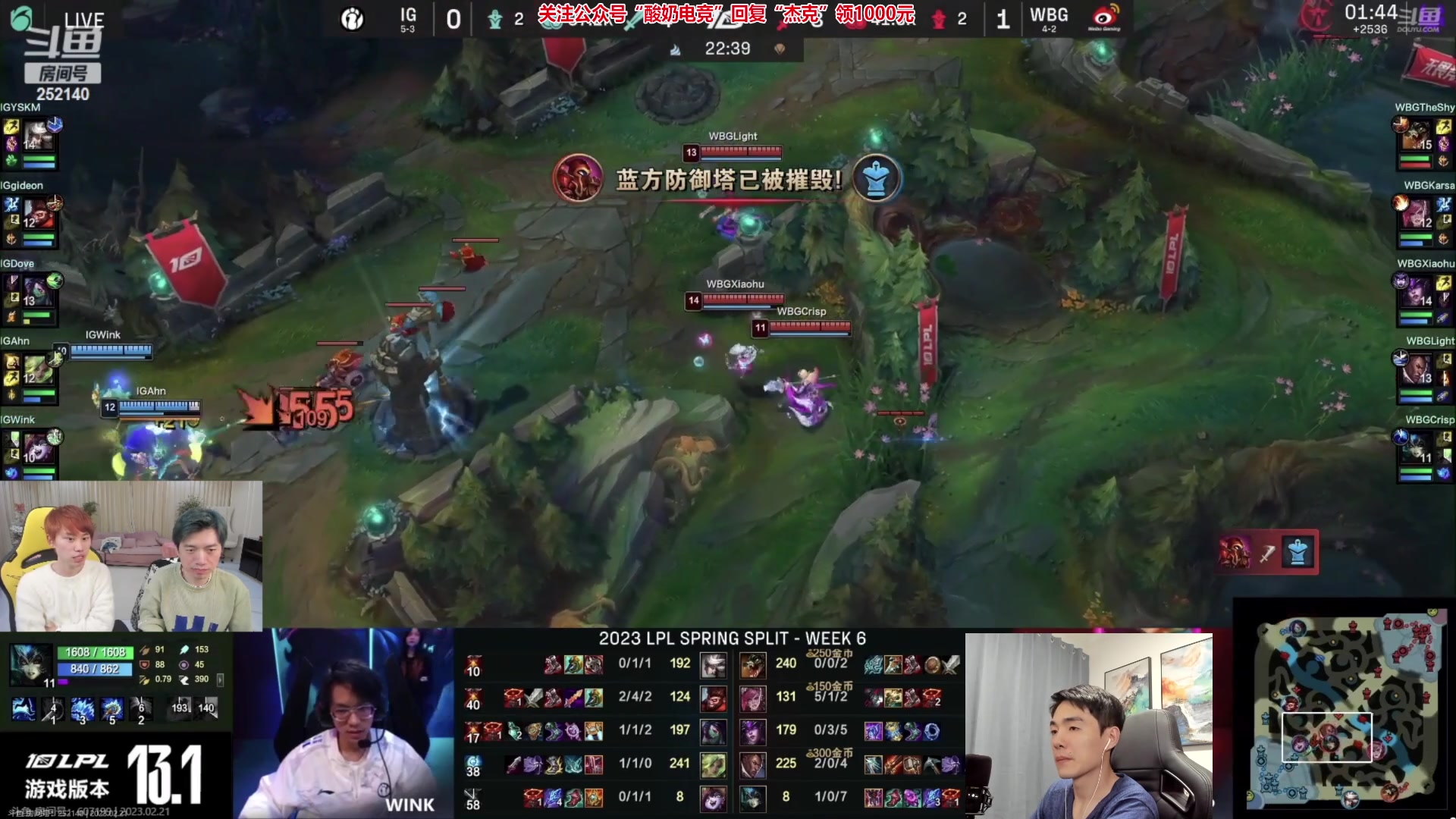 【2023-02-21 20点场】杰克螳螂：8点半来！