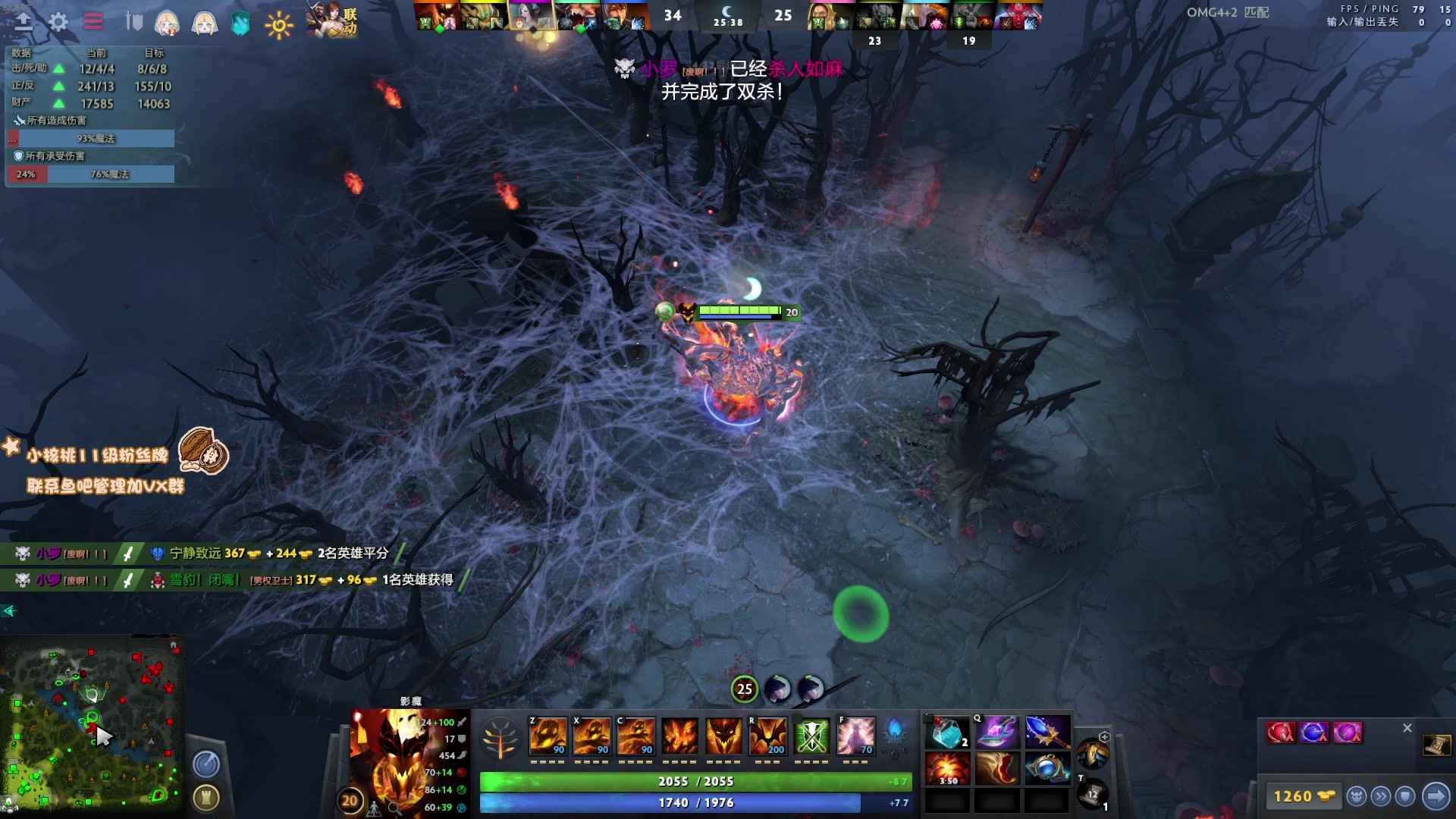 【2023-02-21 10点场】sakira丶hao：纯粹的dota4+2