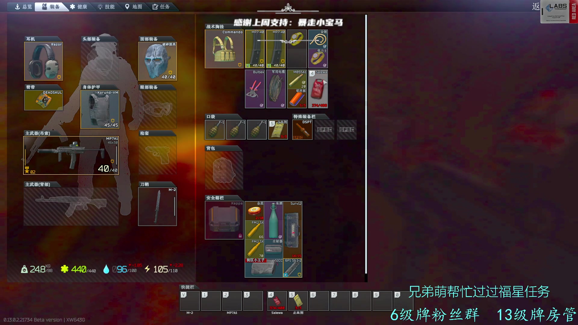 【2023-02-21 01点场】王浩天儿：【404/67级】画画的Baby。