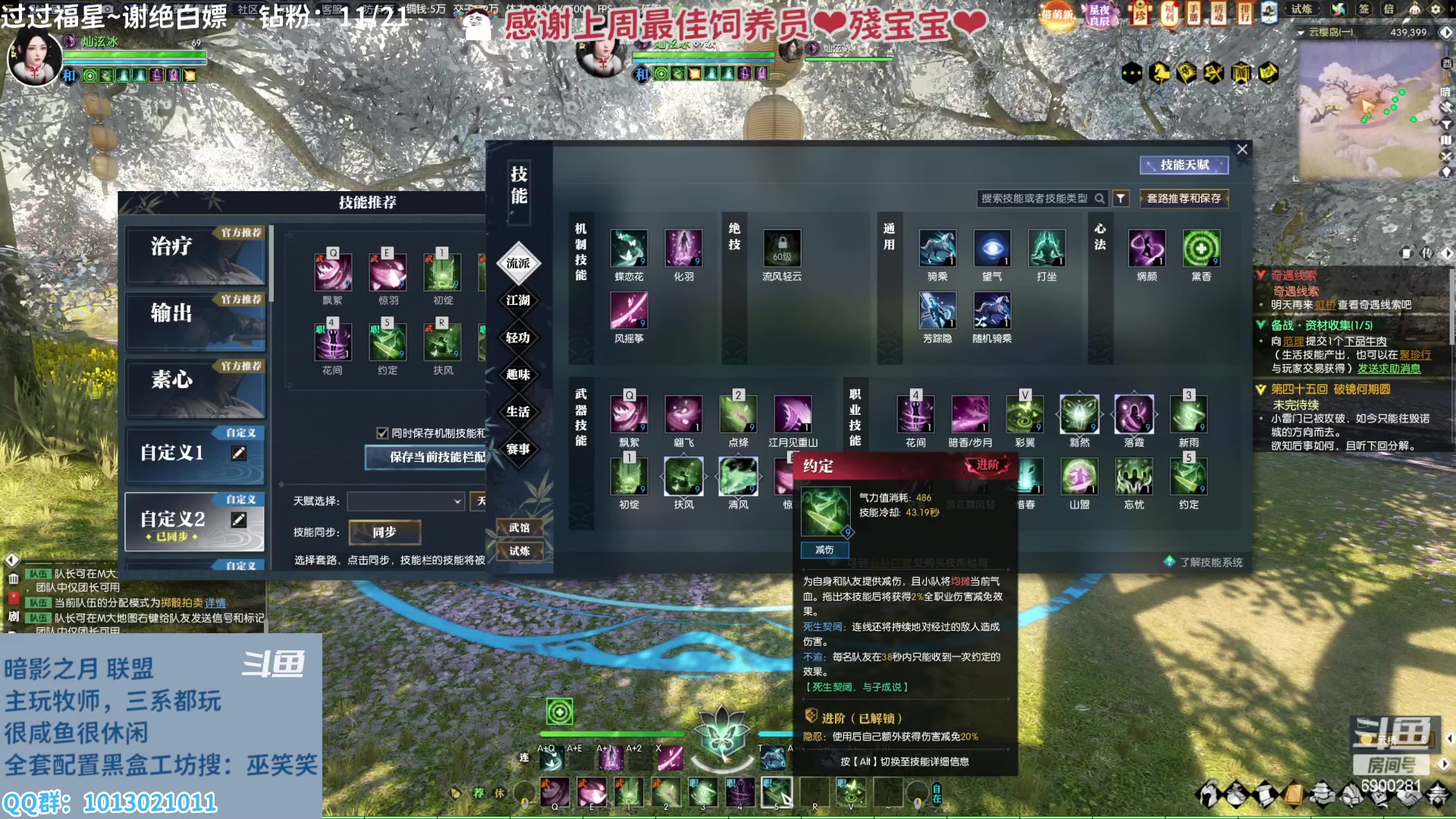 【2023-02-18 13点场】巫笑笑：ww：亚服暗影之月lm