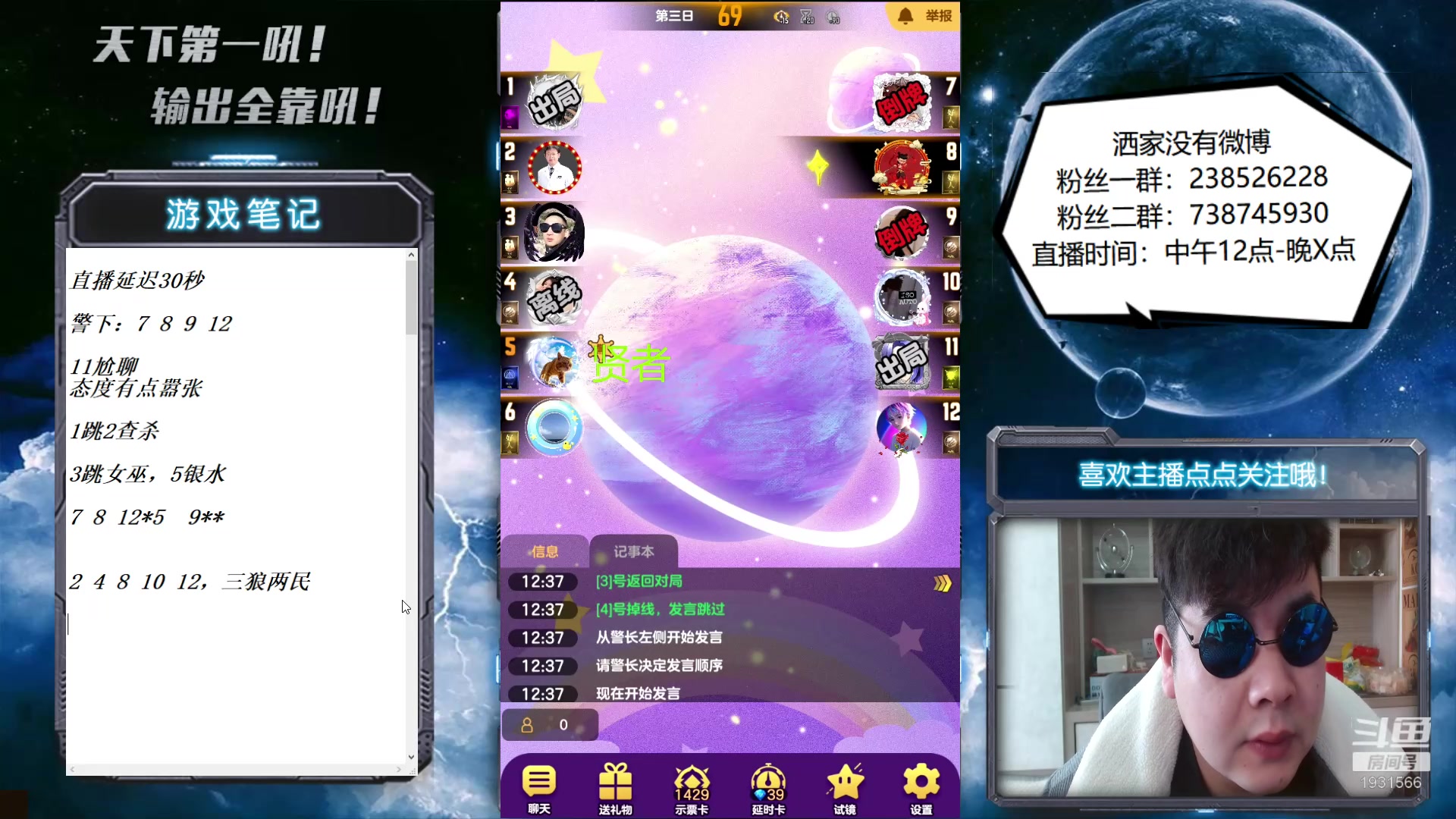 【2023-02-21 12点场】天下第一吼：好好好！你好我好咱们都好！