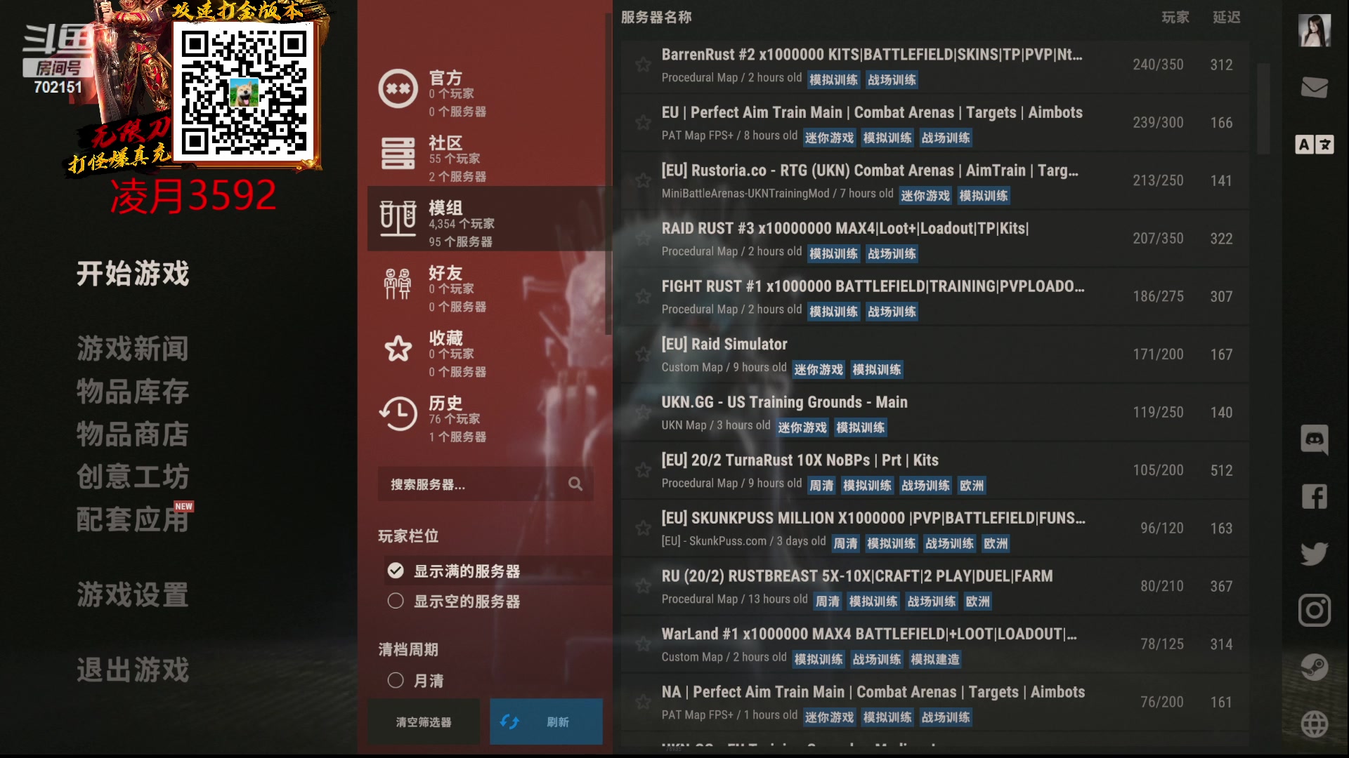 【2023-02-20 21点场】GY阳哥：早期鸟儿有虫吃