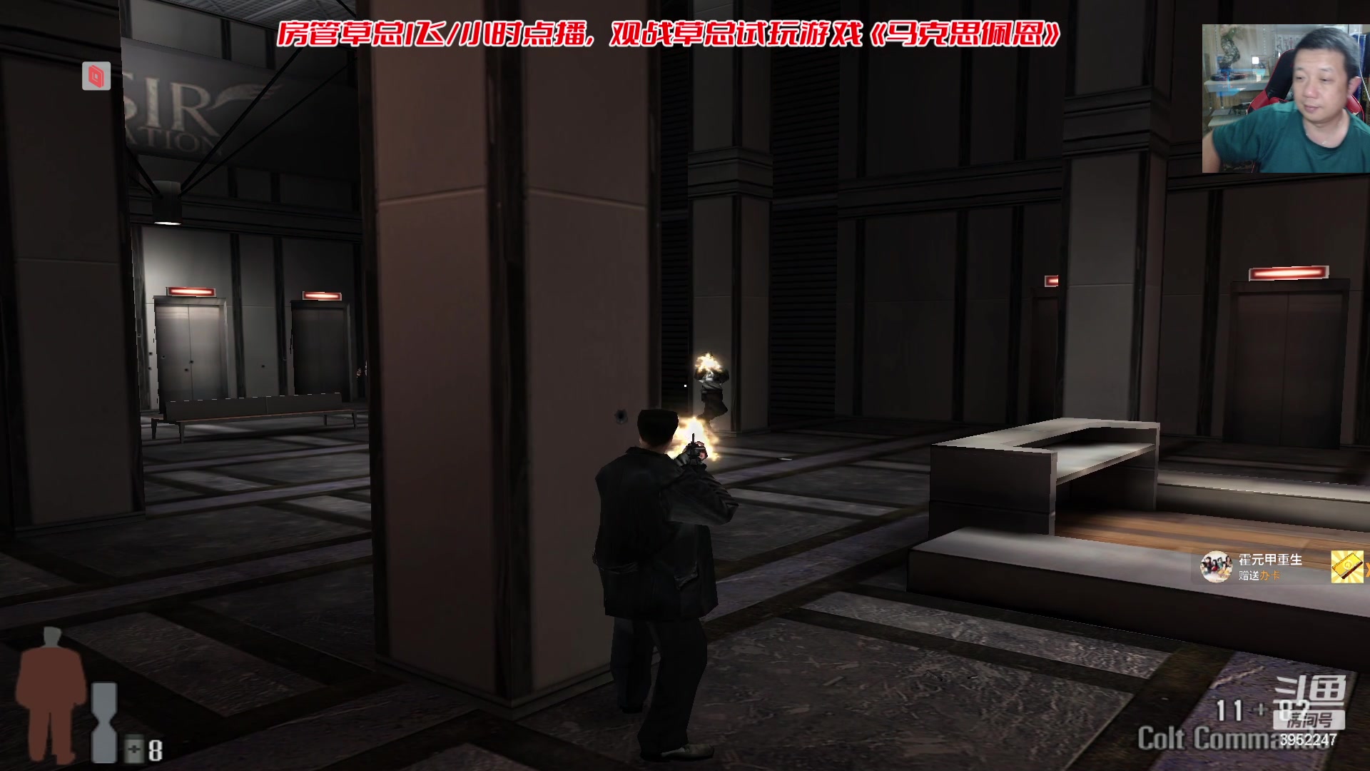 【2023-02-20 22点场】边哥BeenGor：房管点播时段，晚点打打游戏