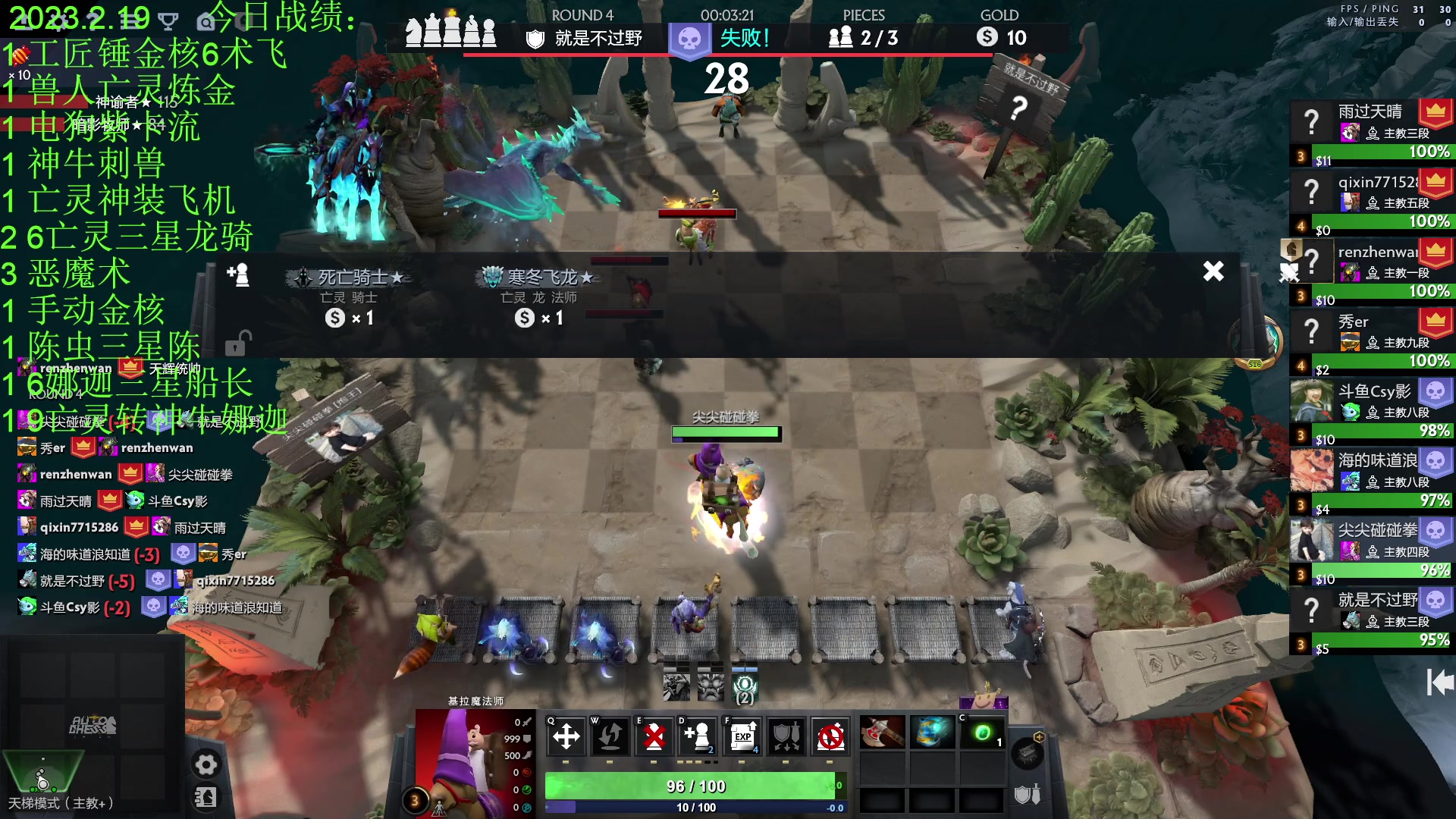 【2023-02-20 01点场】1874ooo：你会不会忽然的出现！