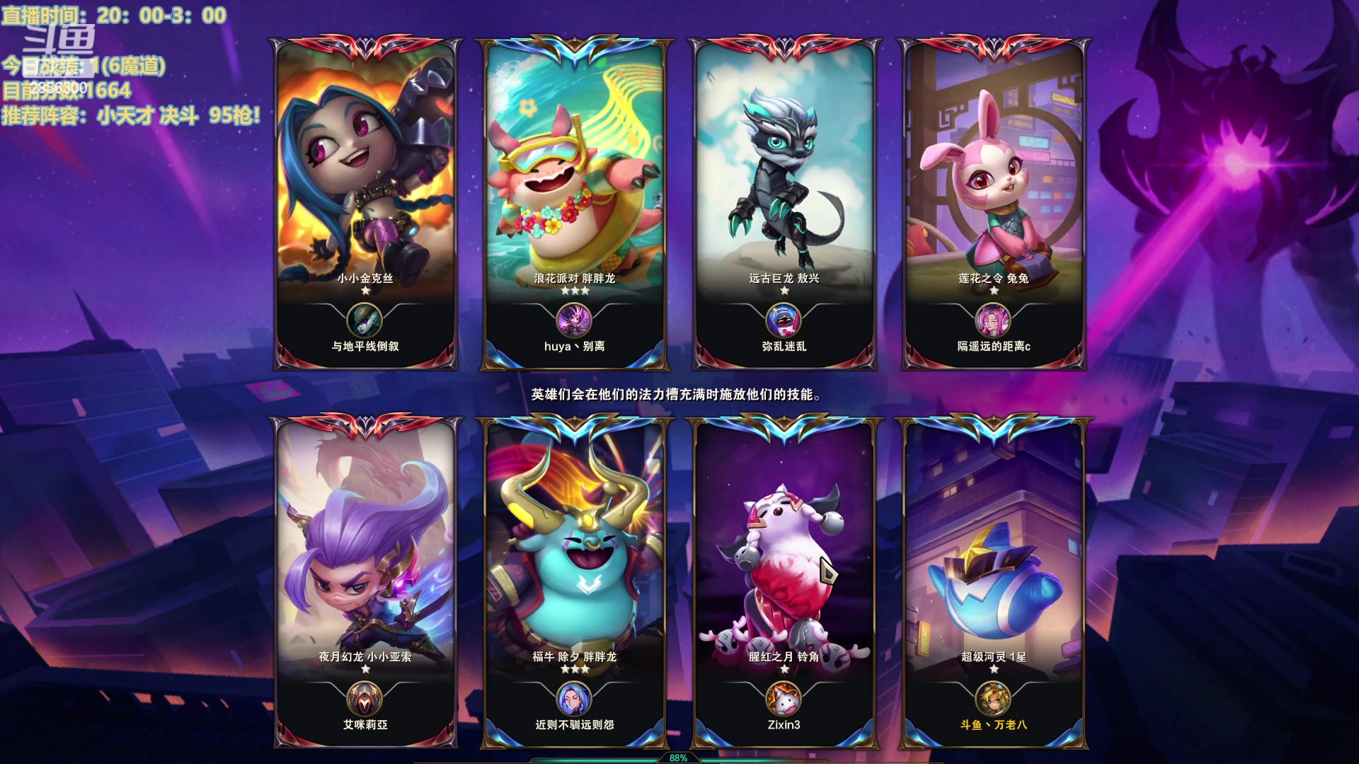 【2023-02-21 19点场】NB丶条皮兄弟：6魔盗6AI3星五费爽局！