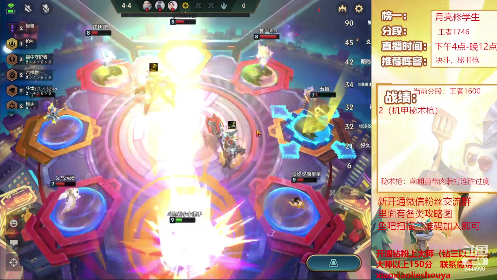 【2023-02-21 19点场】恶魔小小猎手：机甲秘术枪上大分